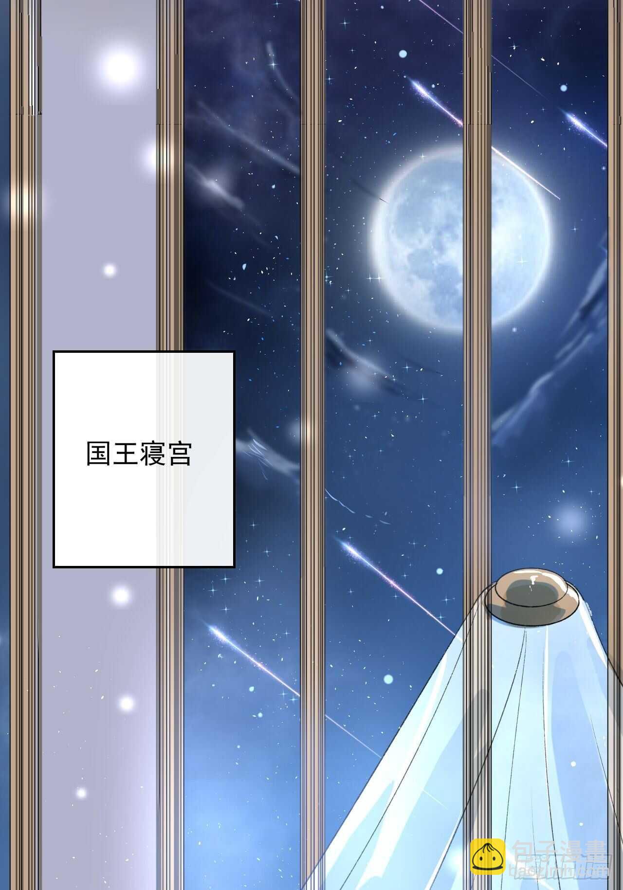 第27话 小公主又闯祸了？-第29话