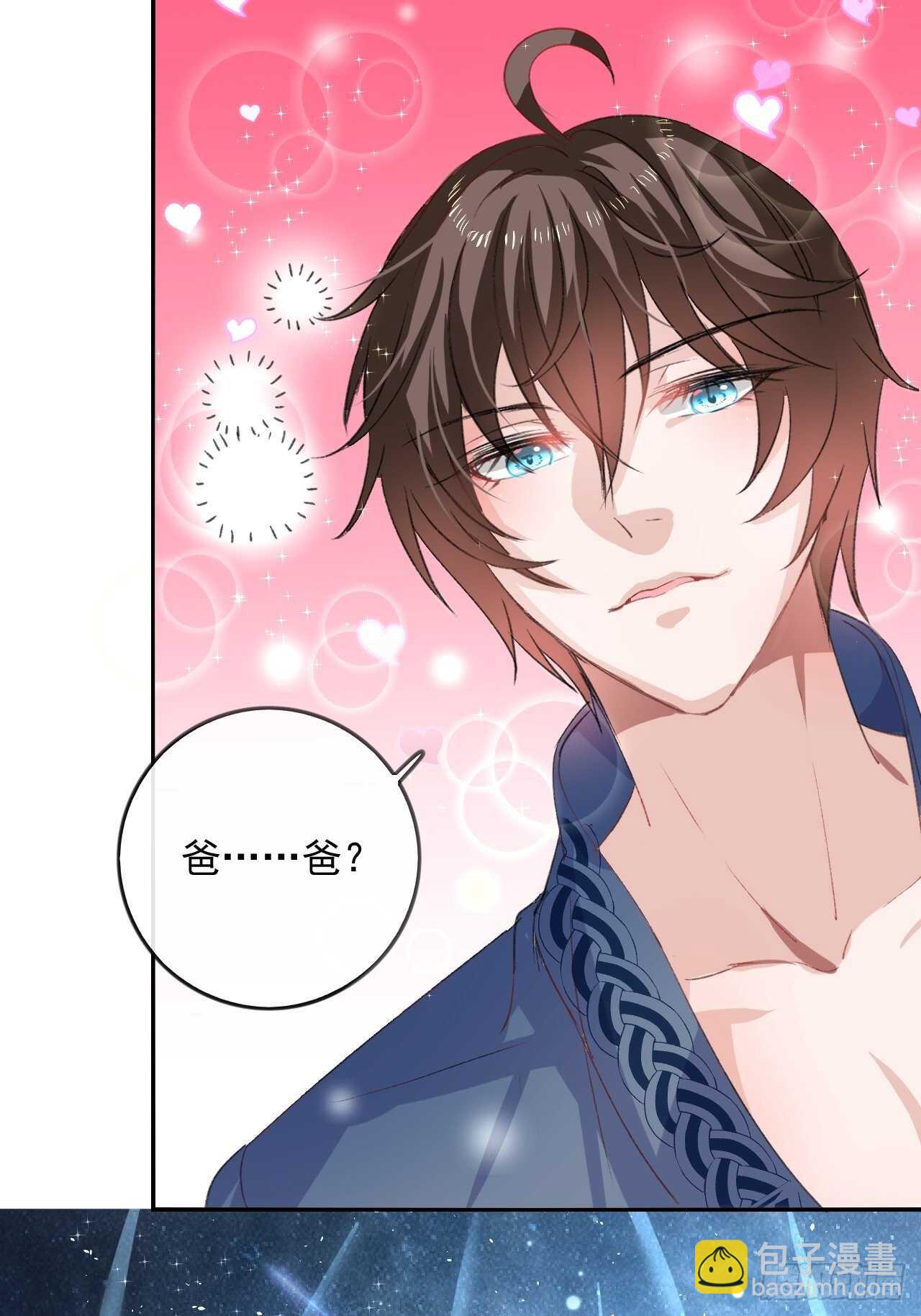 第27话 小公主又闯祸了？-第29话