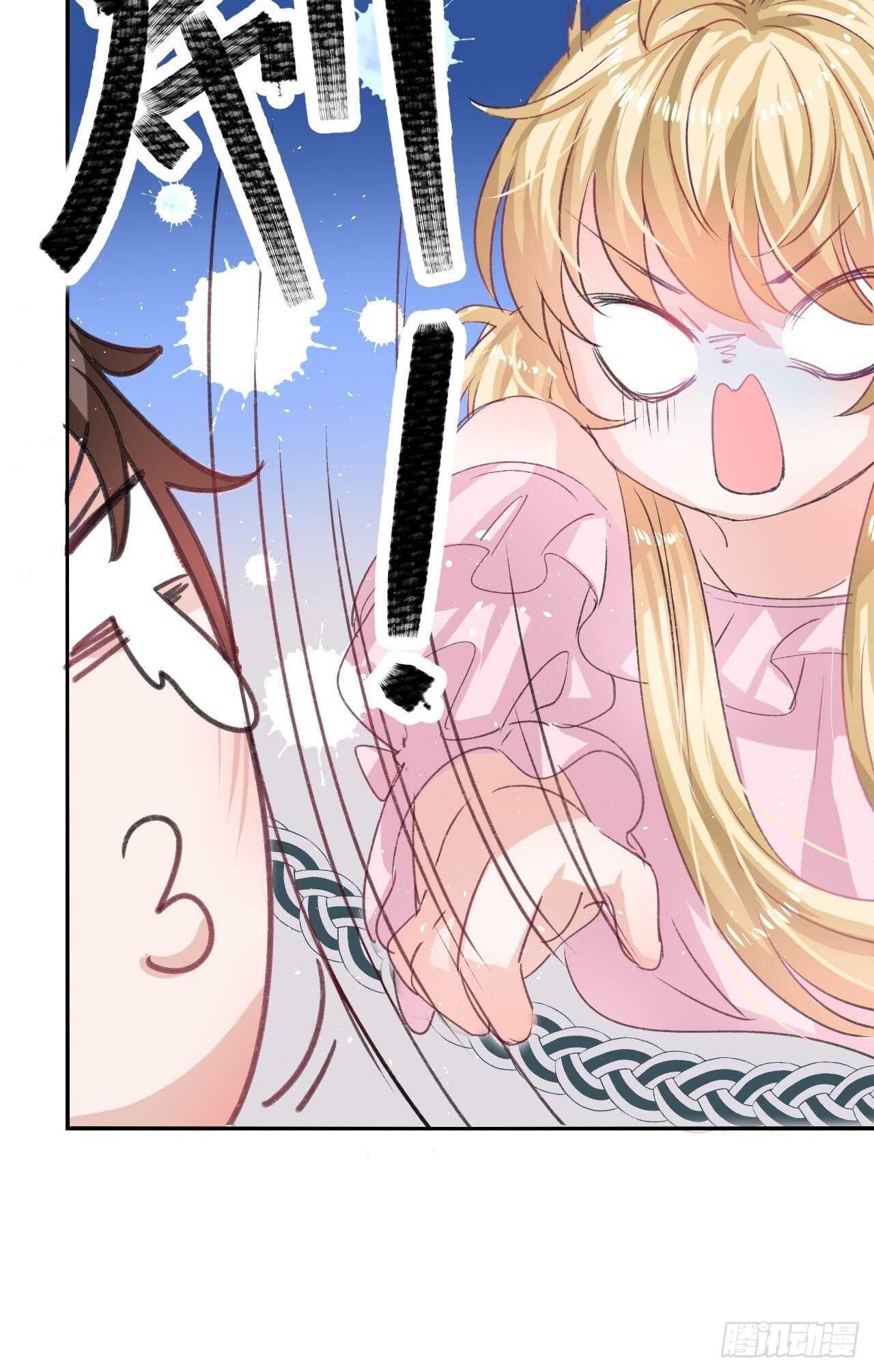 第27话 小公主又闯祸了？-第29话