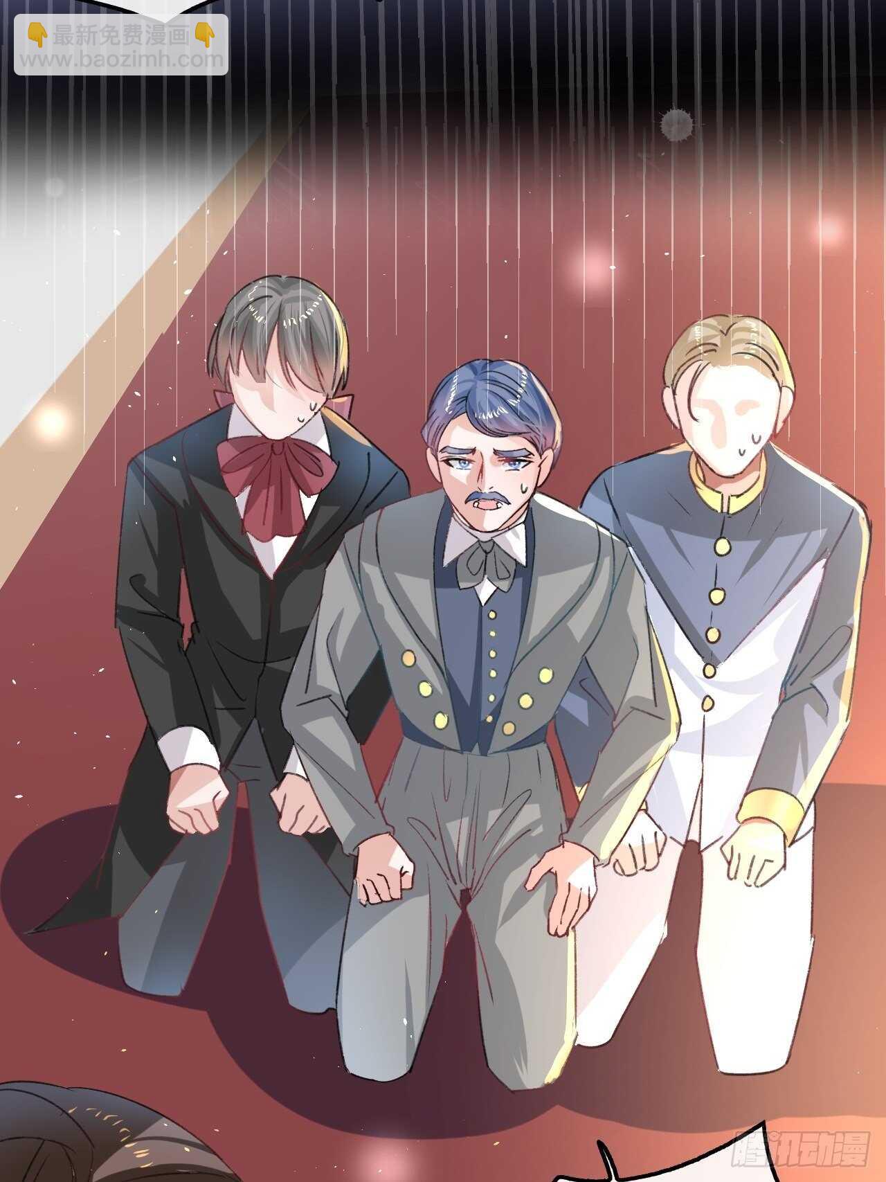 第27话 小公主又闯祸了？-第29话