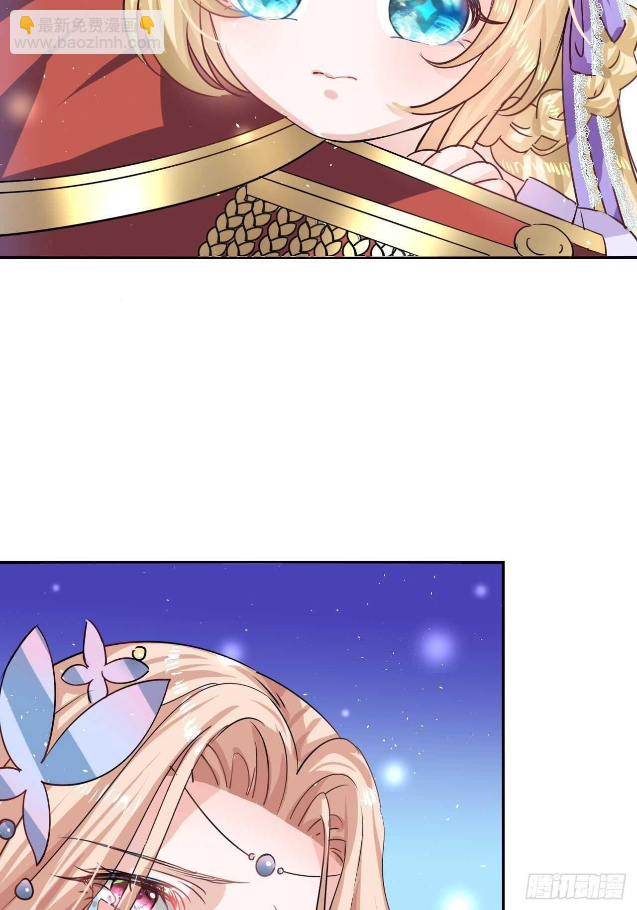 第27话 小公主又闯祸了？-第29话