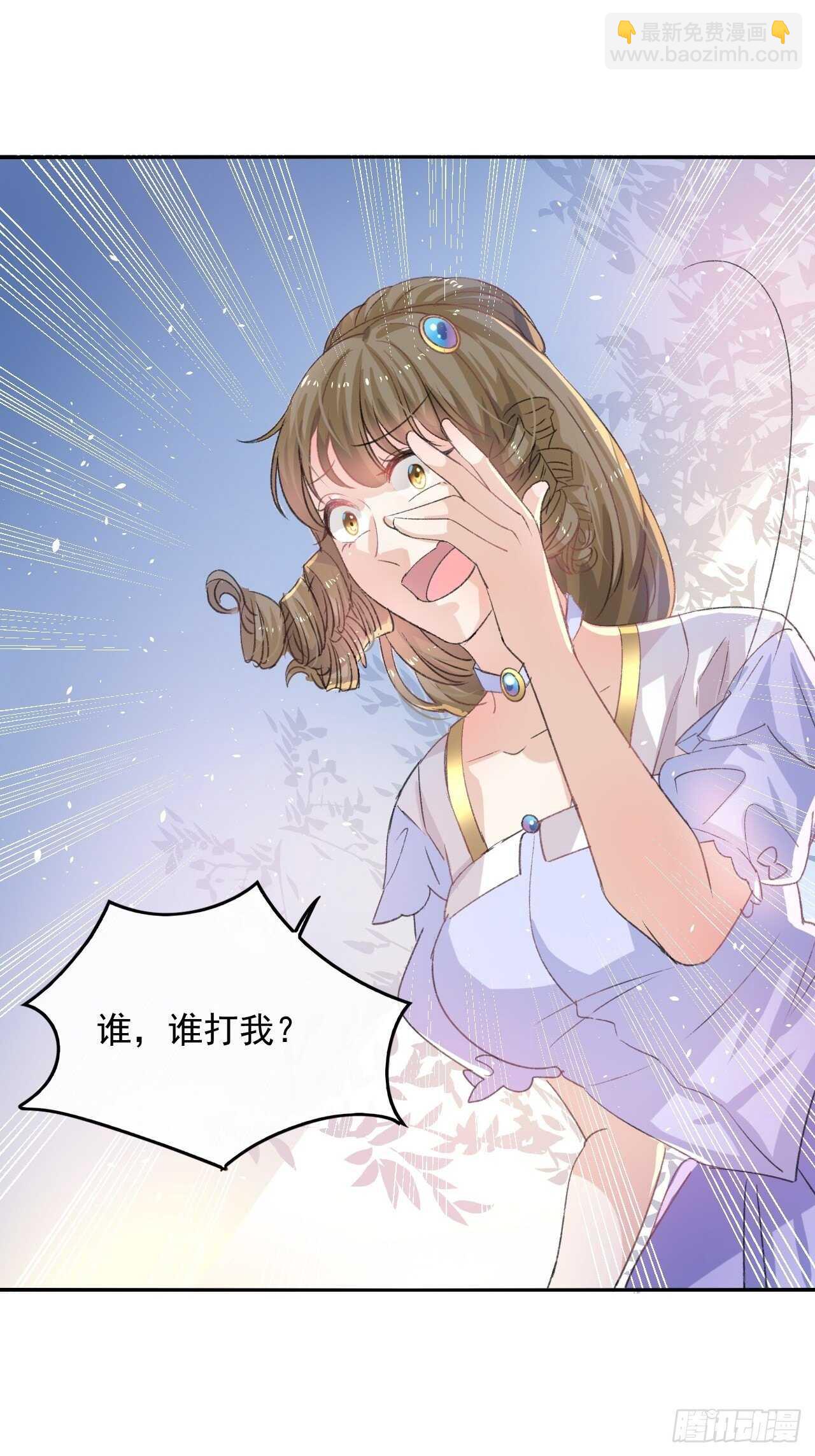 第29话 道歉？这辈子都不可能-第31话