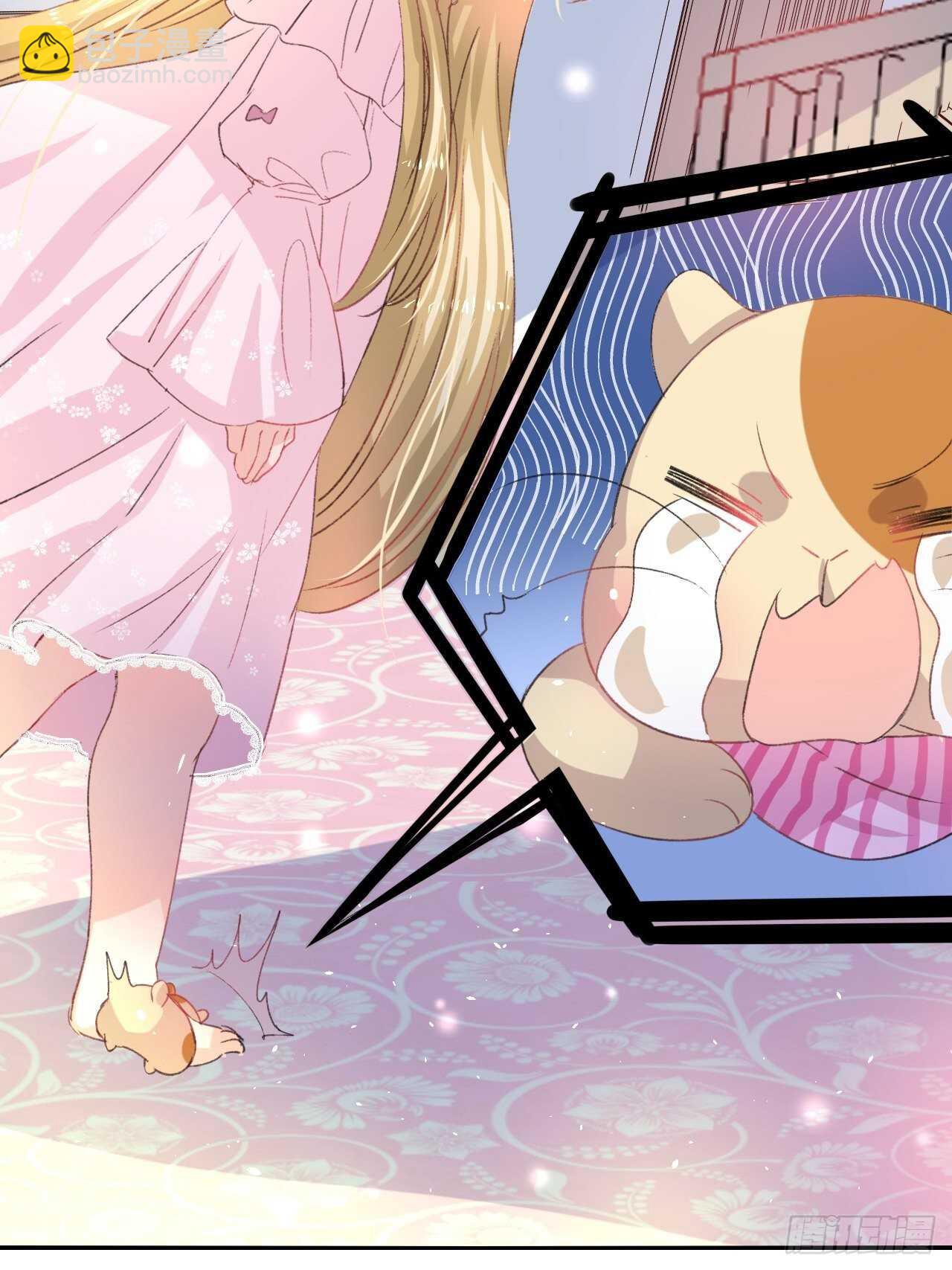 第29话 道歉？这辈子都不可能-第31话