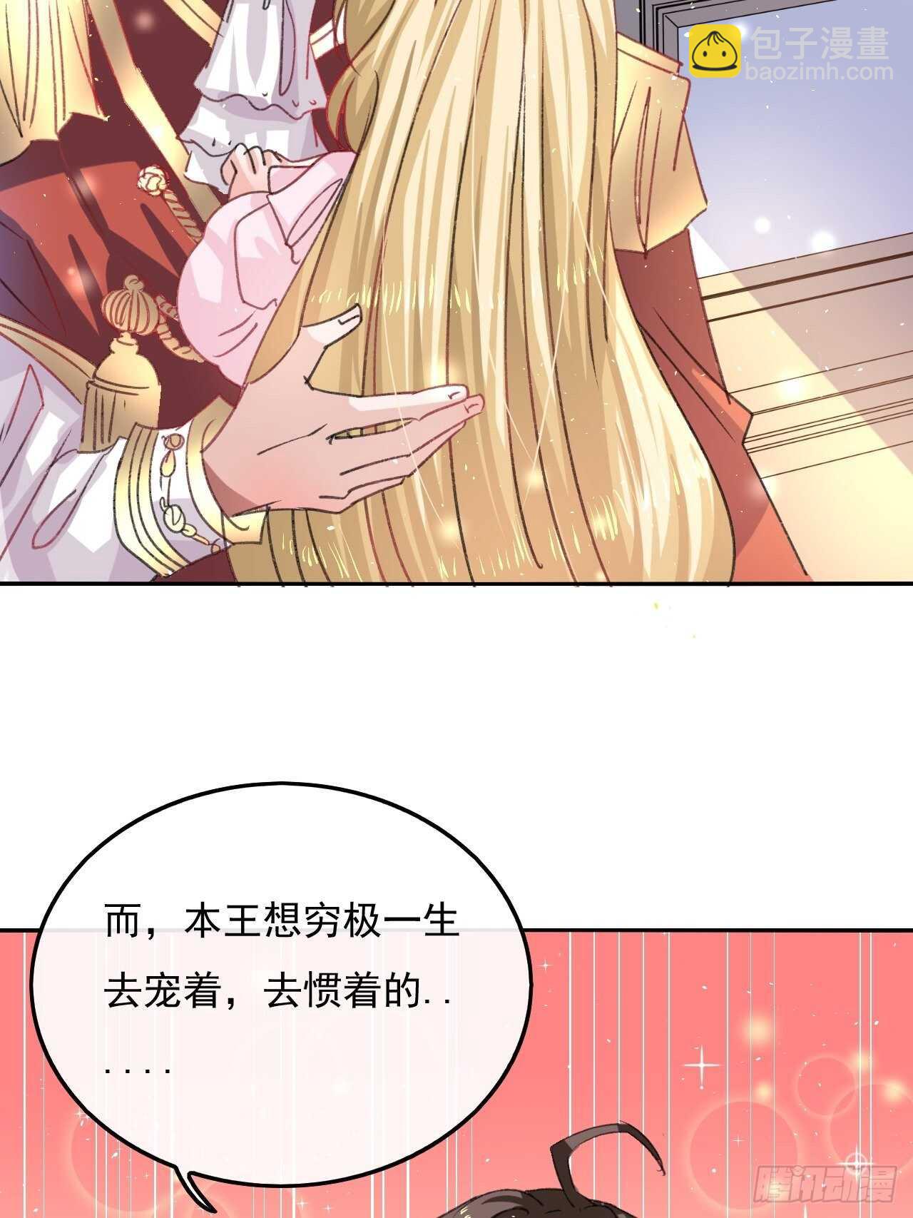 第31话 灵魂回归-第33话