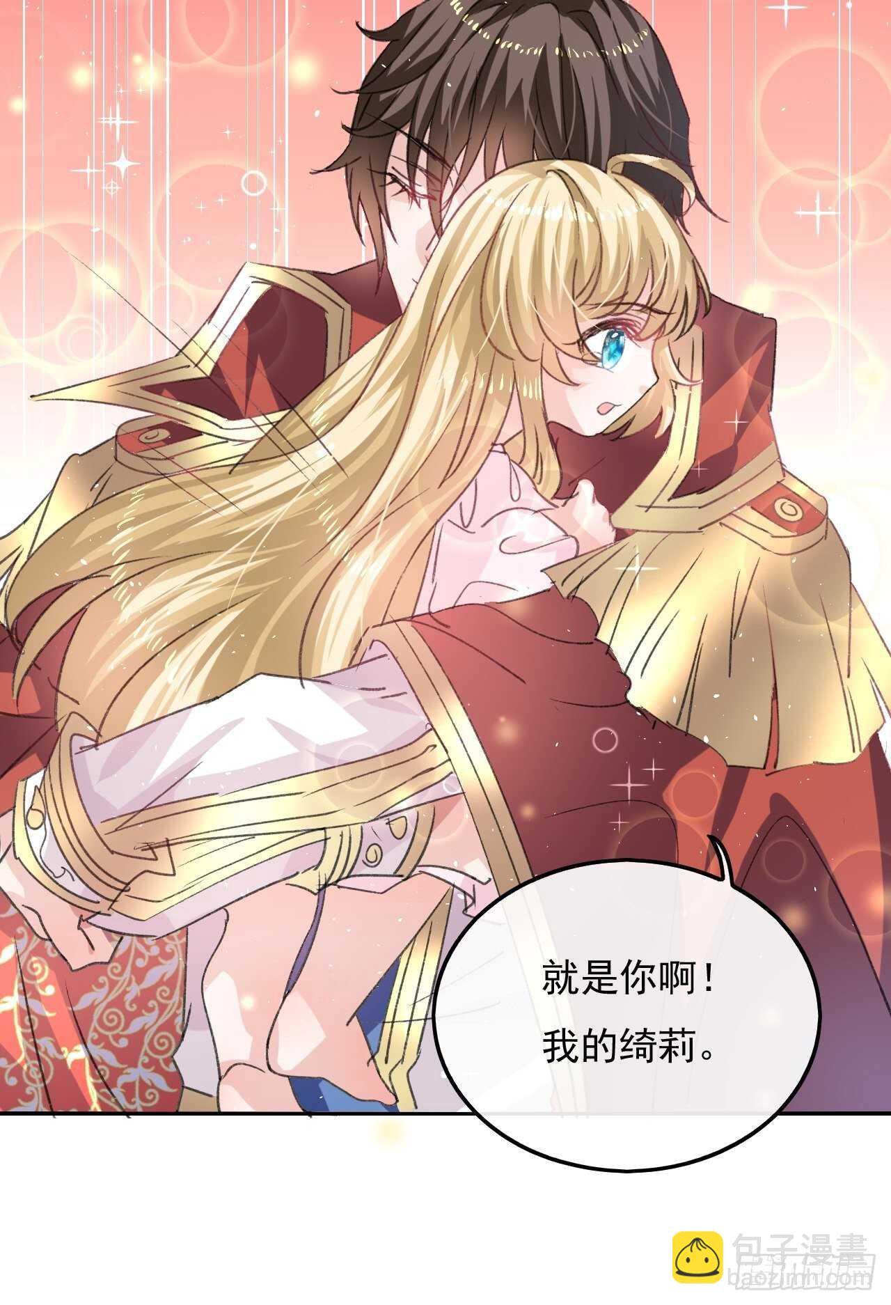 第31话 灵魂回归-第33话