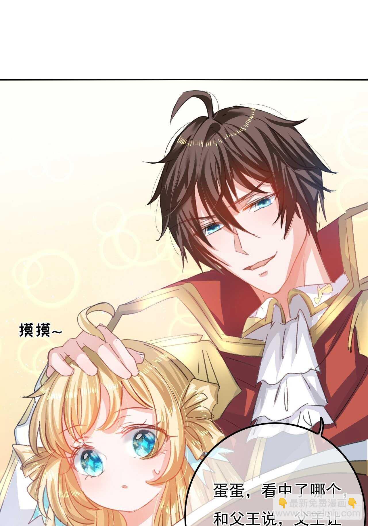 第33话 价值一个亿的重要人物-第35话