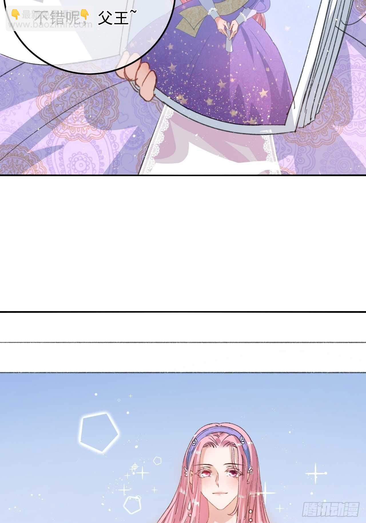 第33话 价值一个亿的重要人物-第35话