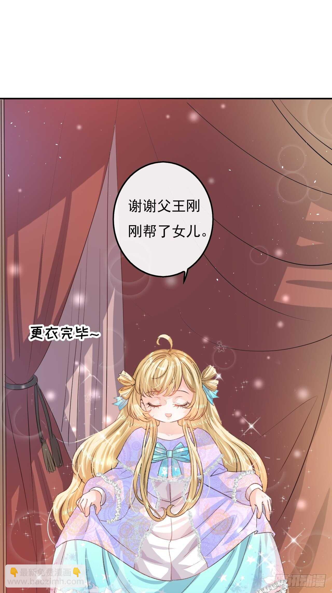 第33话 价值一个亿的重要人物-第35话