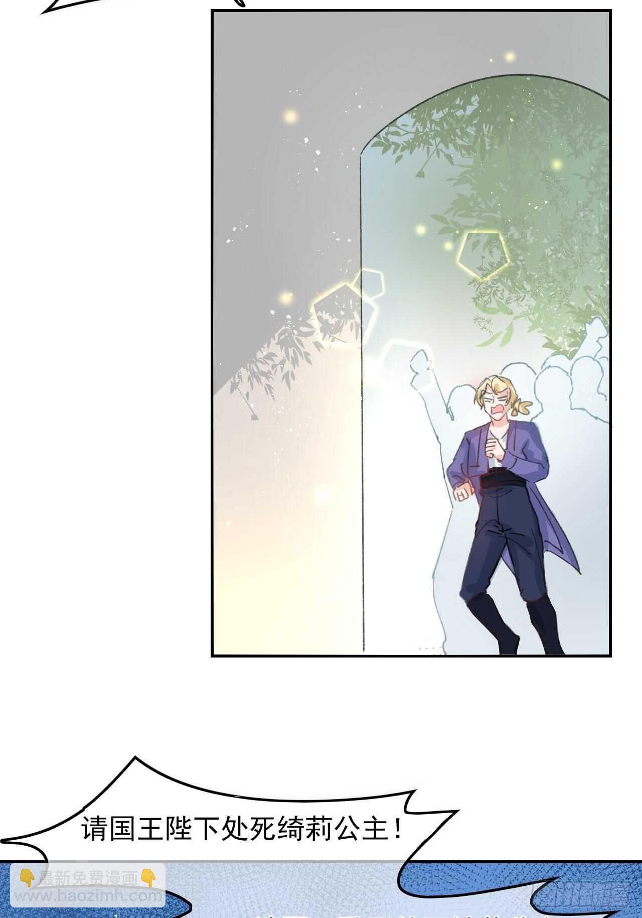 第33话 价值一个亿的重要人物-第35话