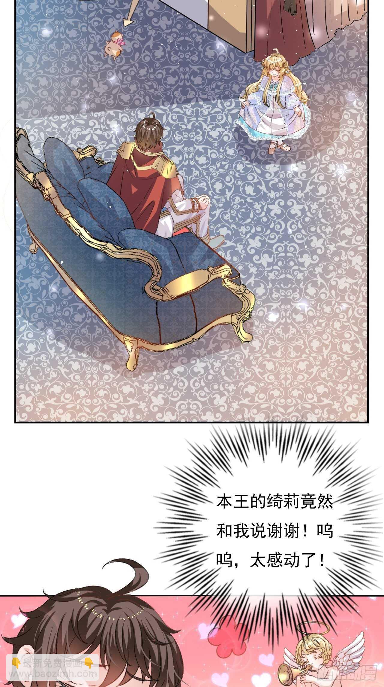 第33话 价值一个亿的重要人物-第35话