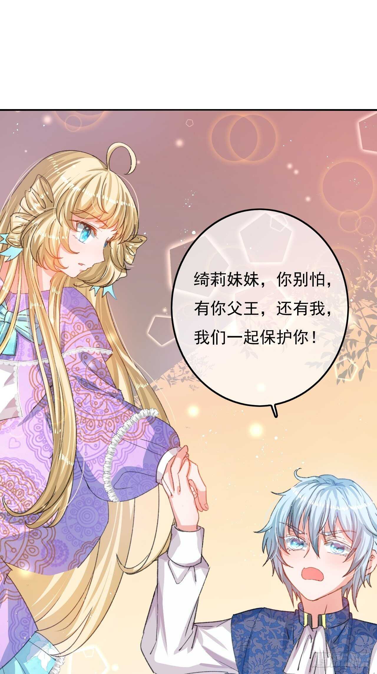 第35话 绮莉就交给你了-第37话