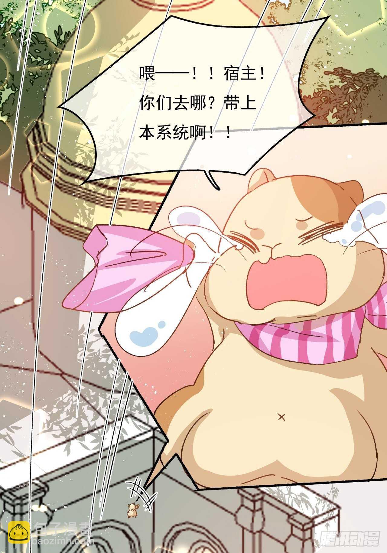 第35话 绮莉就交给你了-第37话