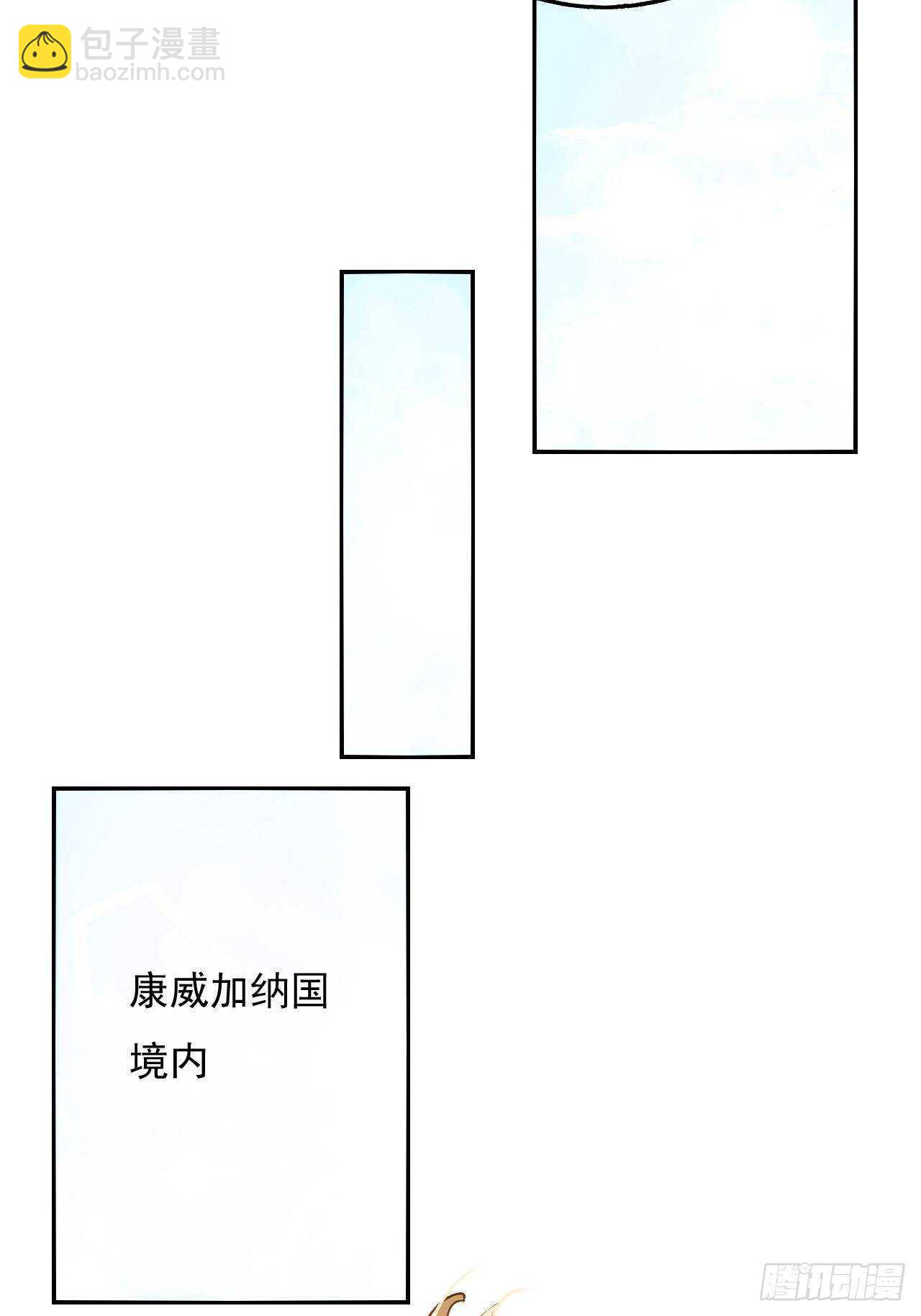 第35话 绮莉就交给你了-第37话