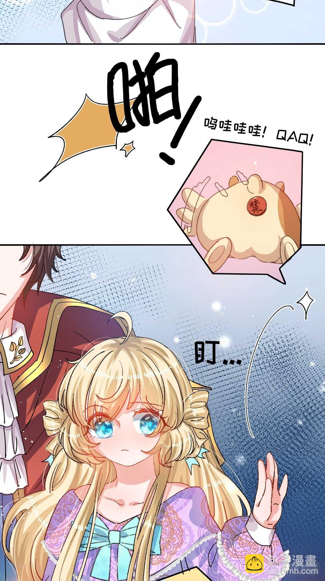 第35话 绮莉就交给你了-第37话