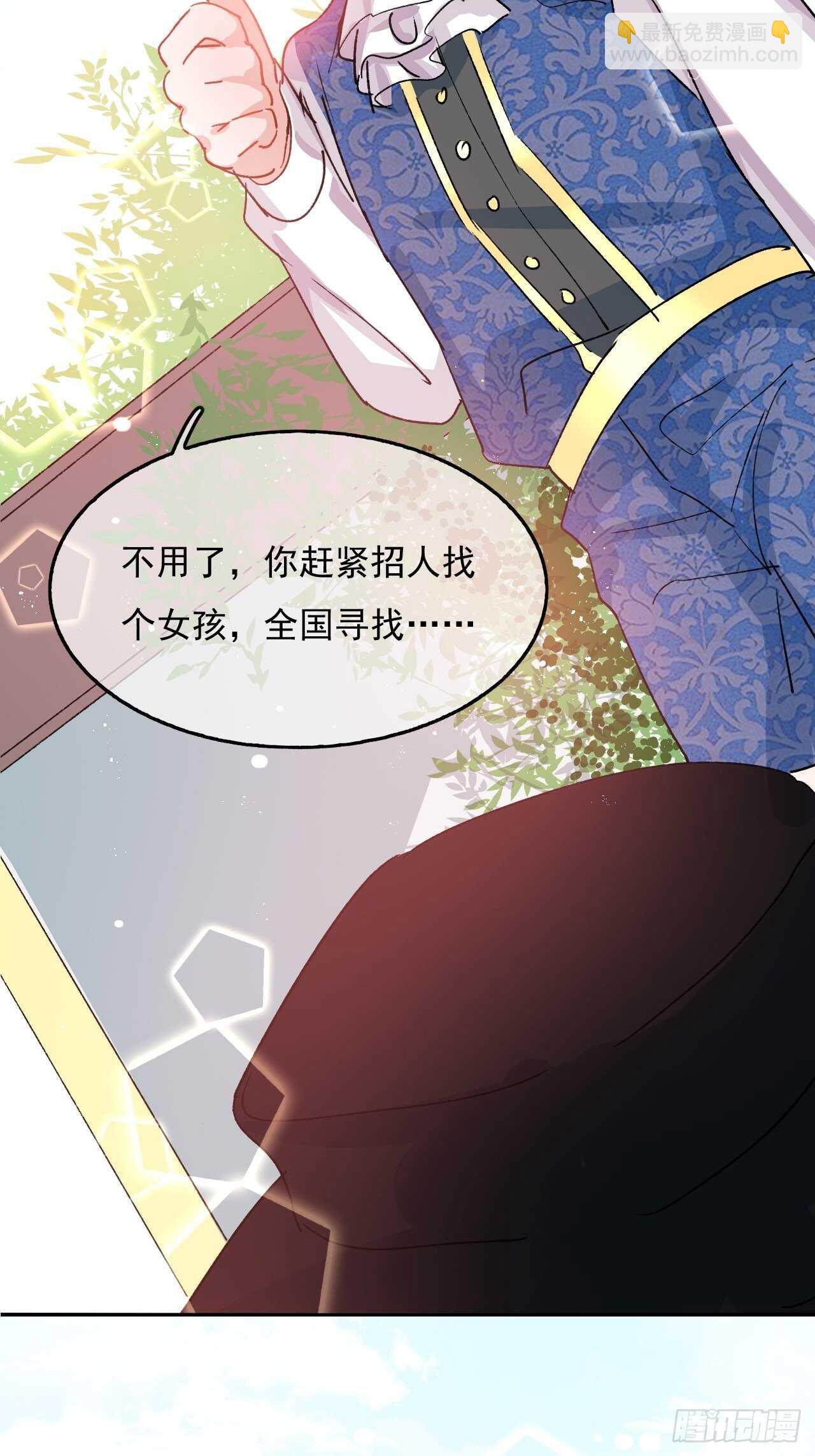 第35话 绮莉就交给你了-第37话