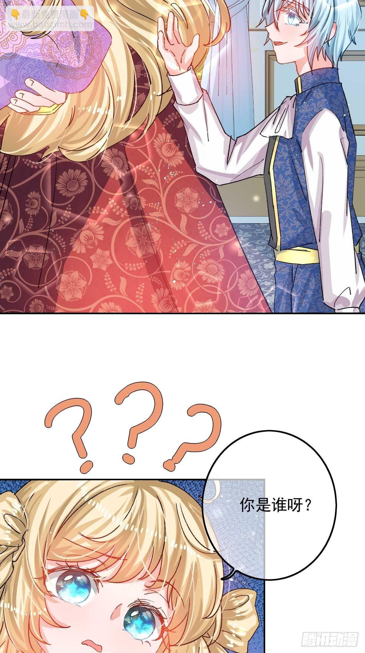 第35话 绮莉就交给你了-第37话