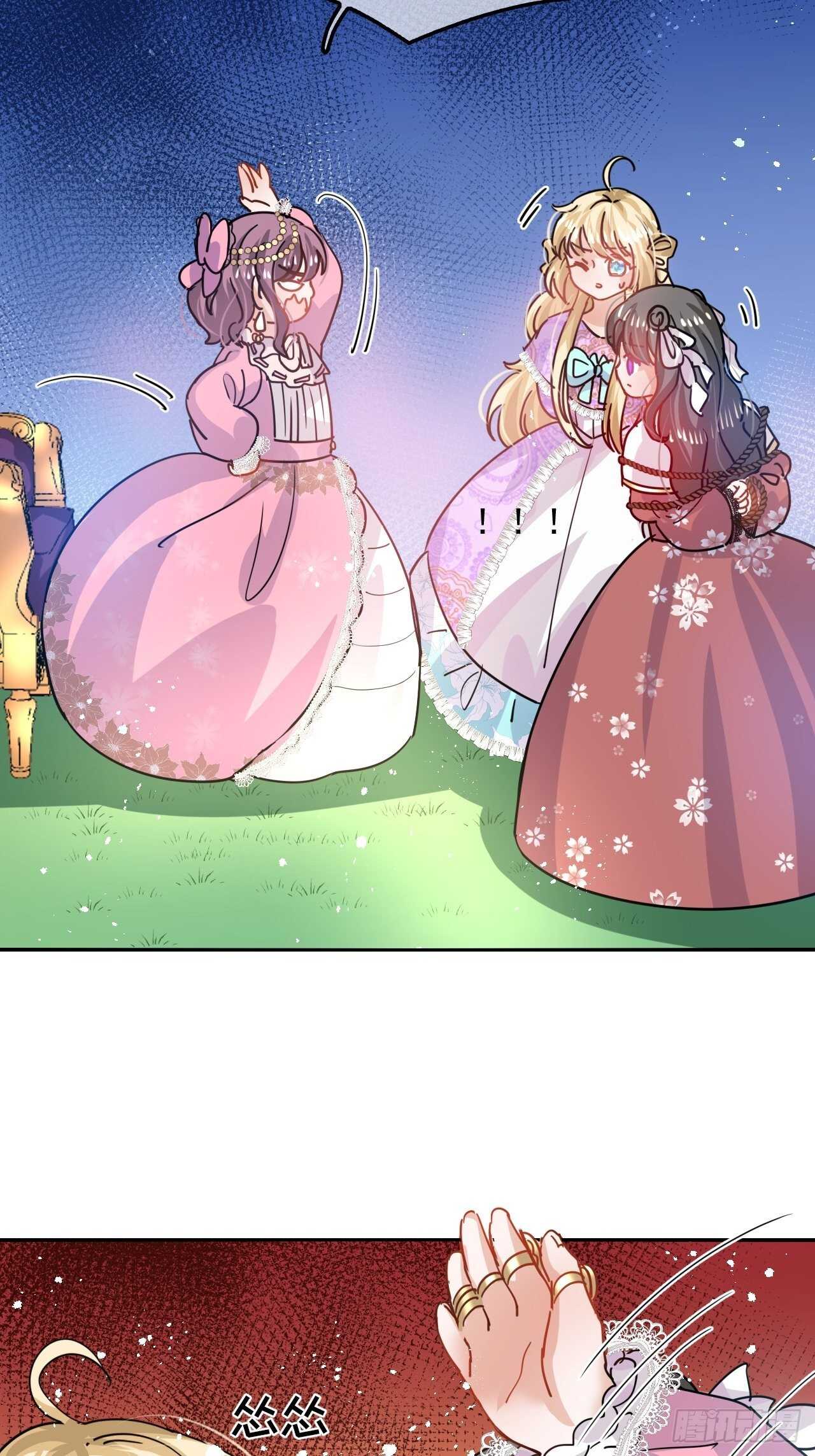 第37话 公主闺蜜-第39话