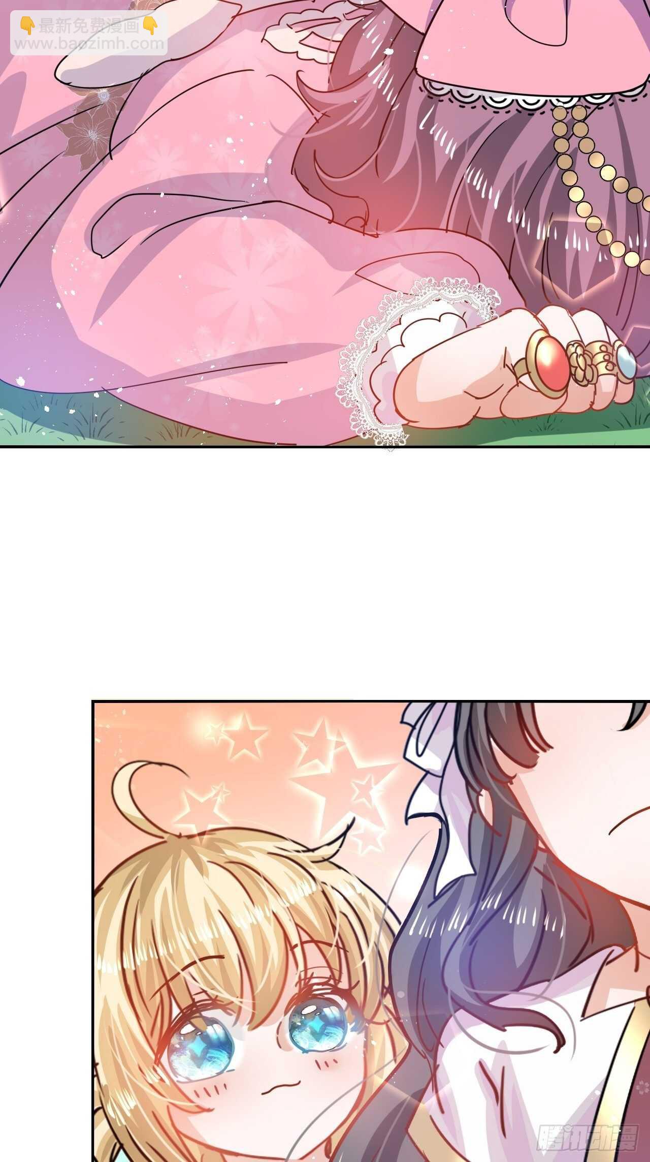 第37话 公主闺蜜-第39话