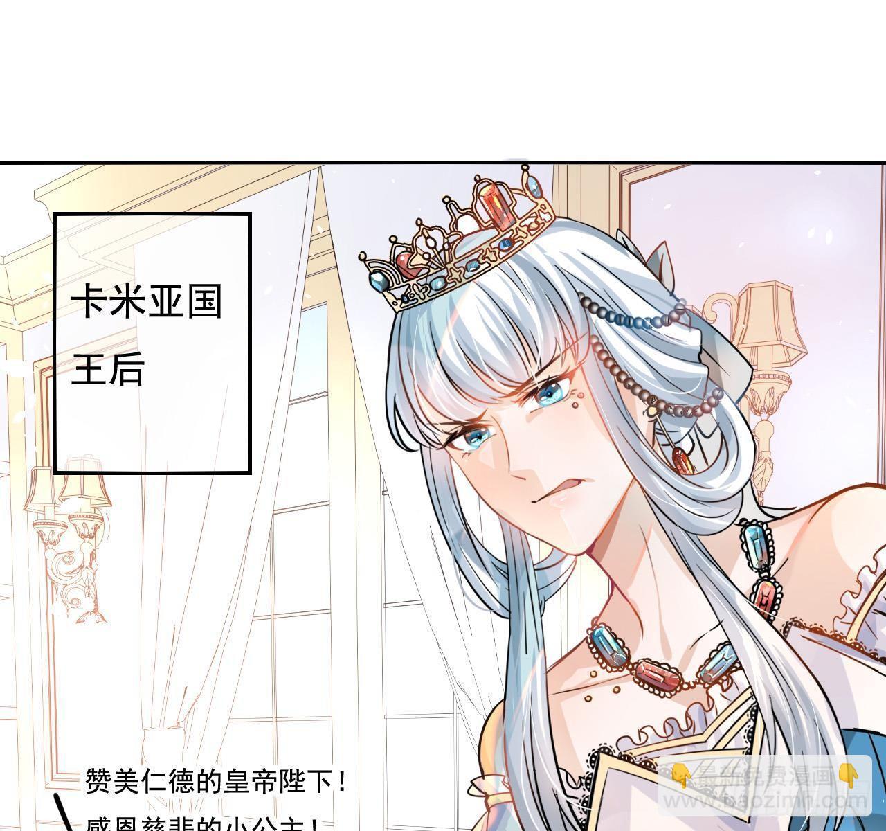 第四话 再次使用魔法-第5话