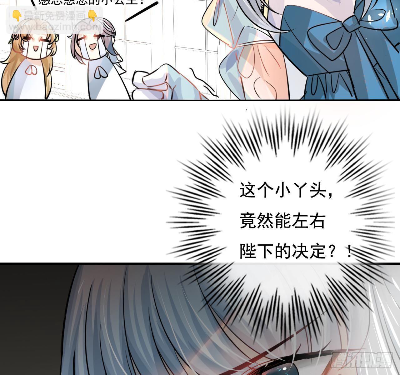 第四话 再次使用魔法-第5话