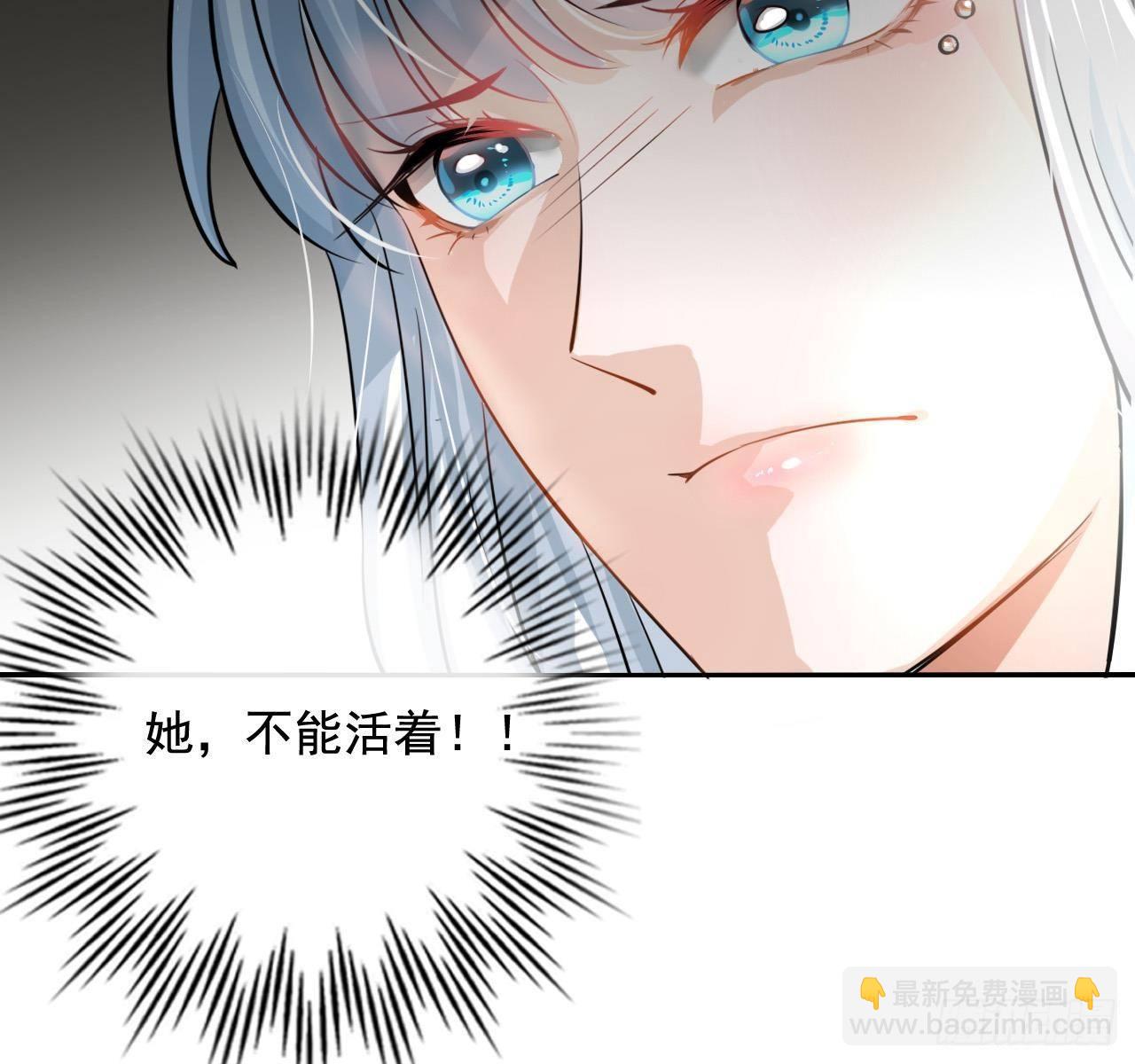 第四话 再次使用魔法-第5话