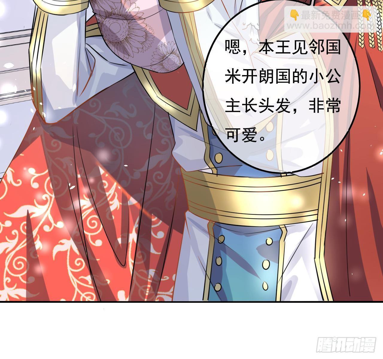 第四话 再次使用魔法-第5话