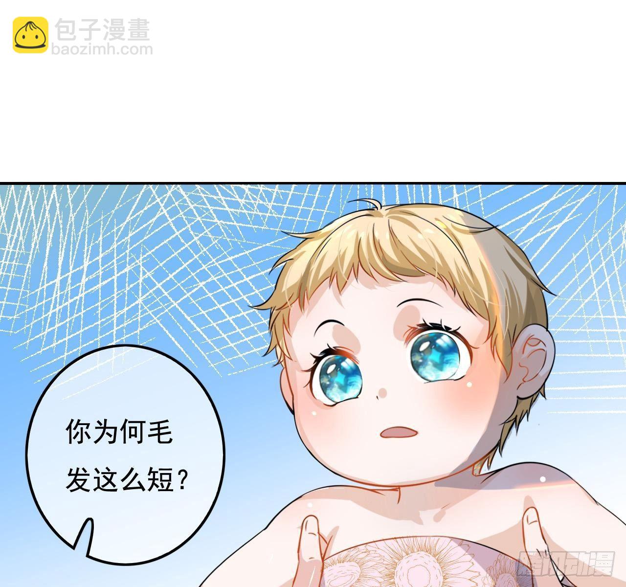 第四话 再次使用魔法-第5话