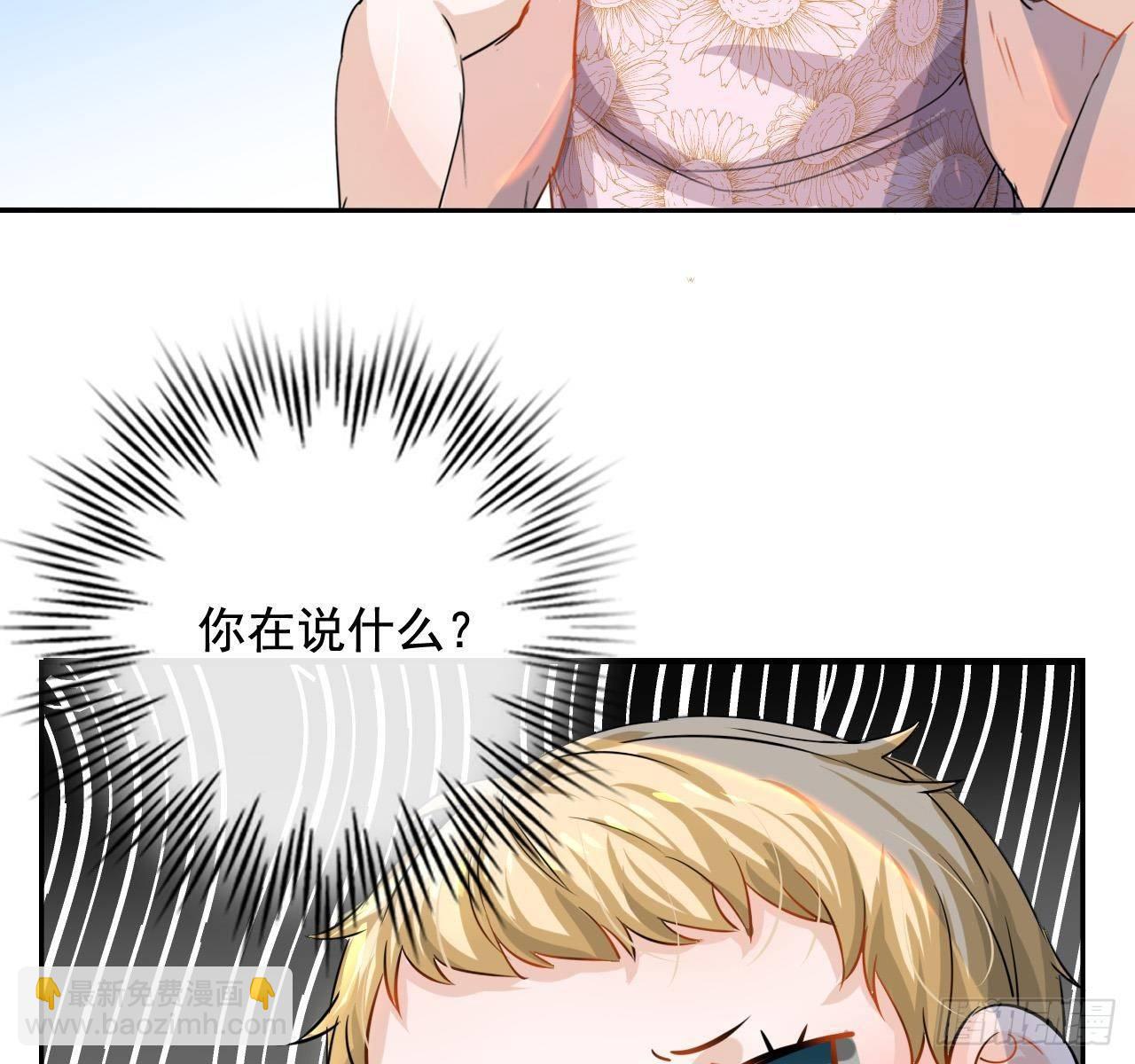 第四话 再次使用魔法-第5话