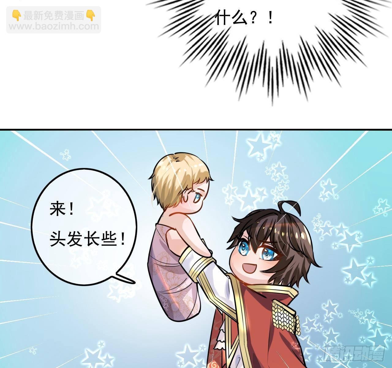 第四话 再次使用魔法-第5话