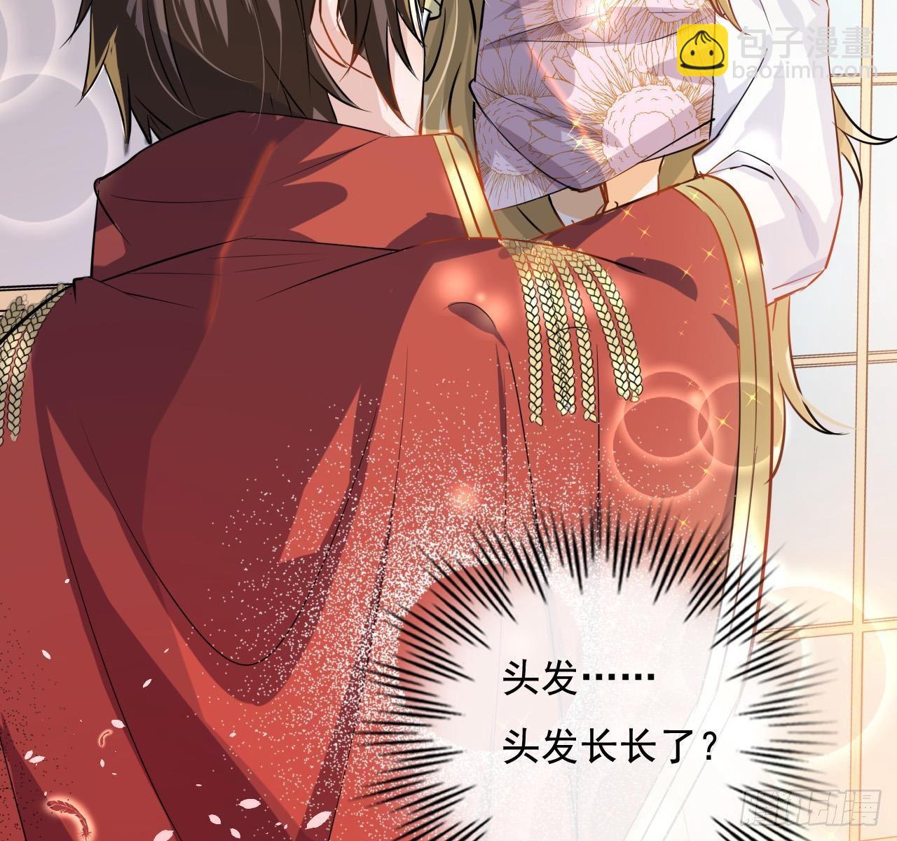 第四话 再次使用魔法-第5话