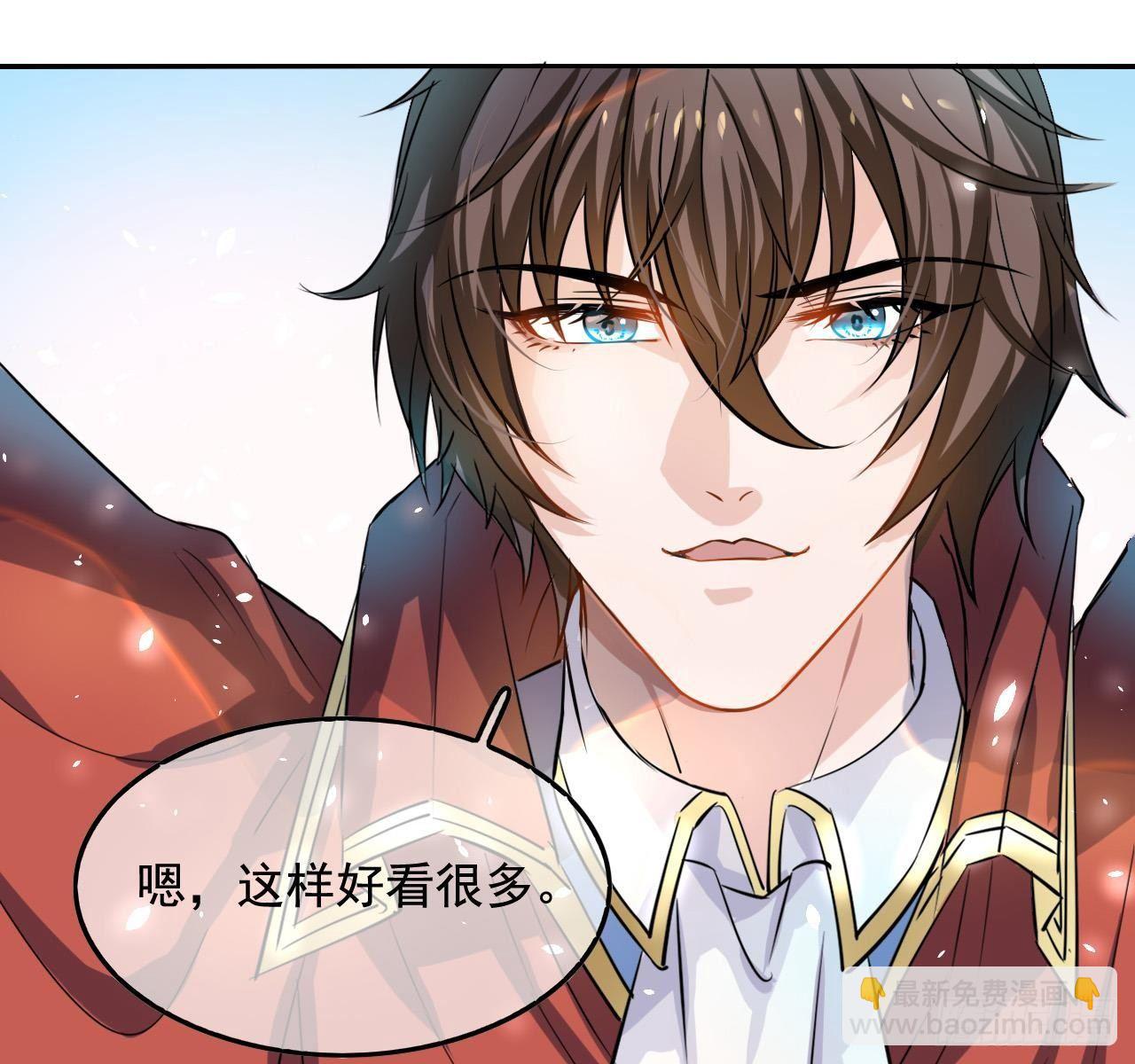 第四话 再次使用魔法-第5话