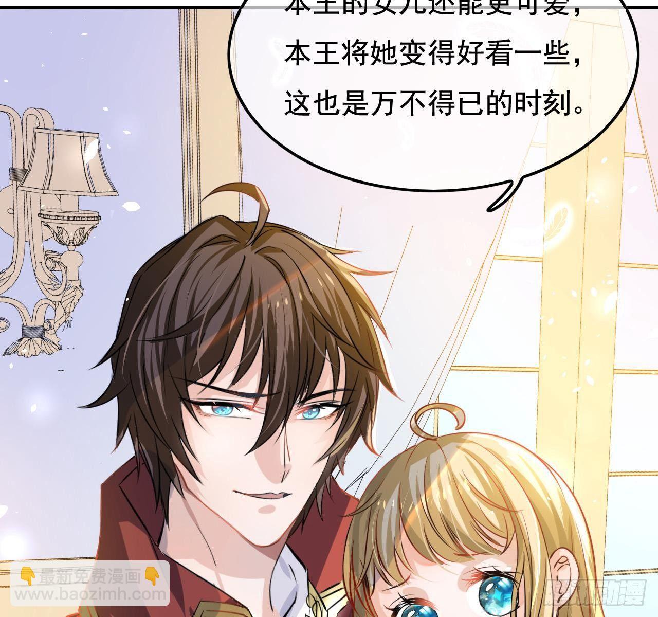 第四话 再次使用魔法-第5话