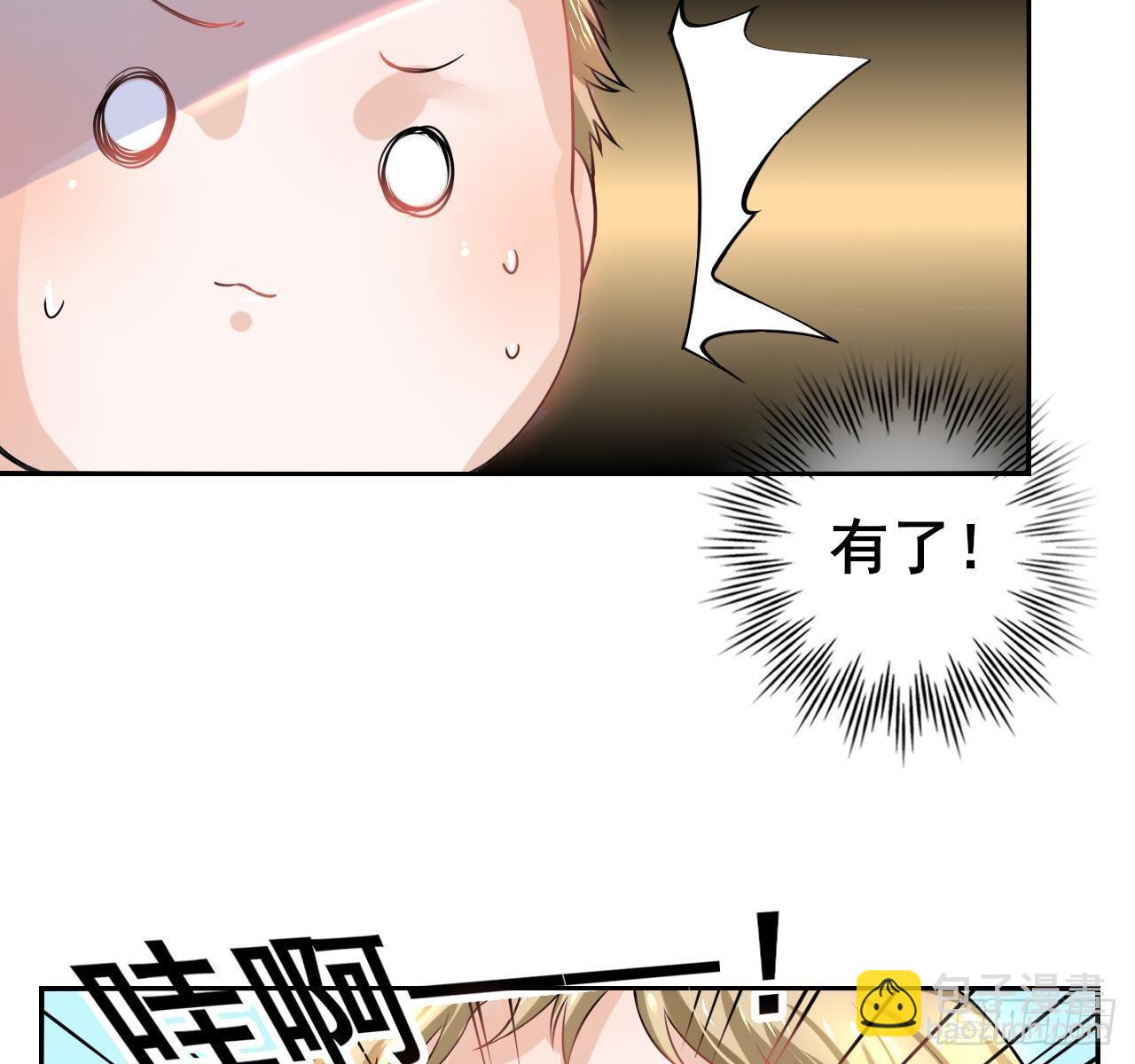 第四话 再次使用魔法-第5话