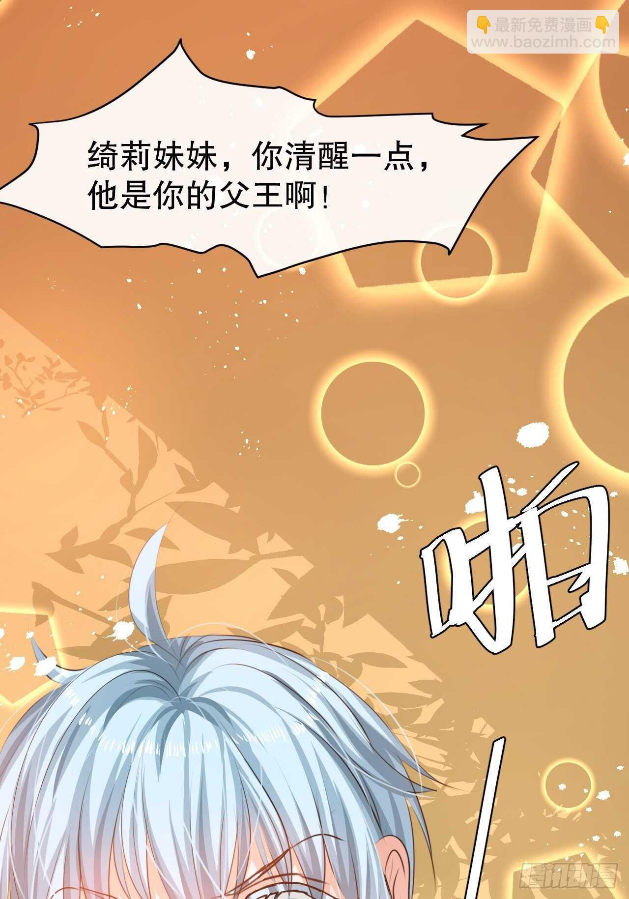 第39话 反社会人格-第41话