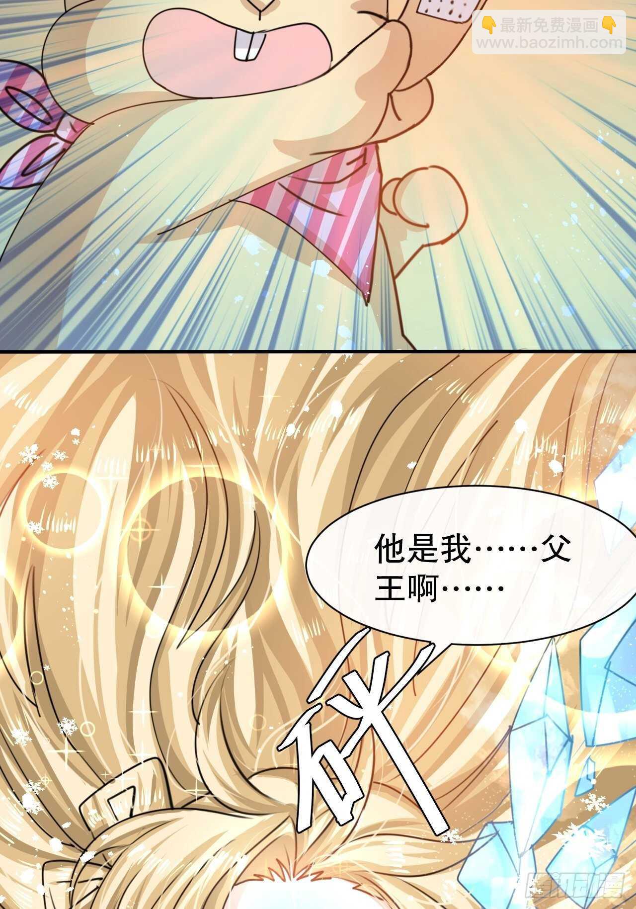 第39话 反社会人格-第41话