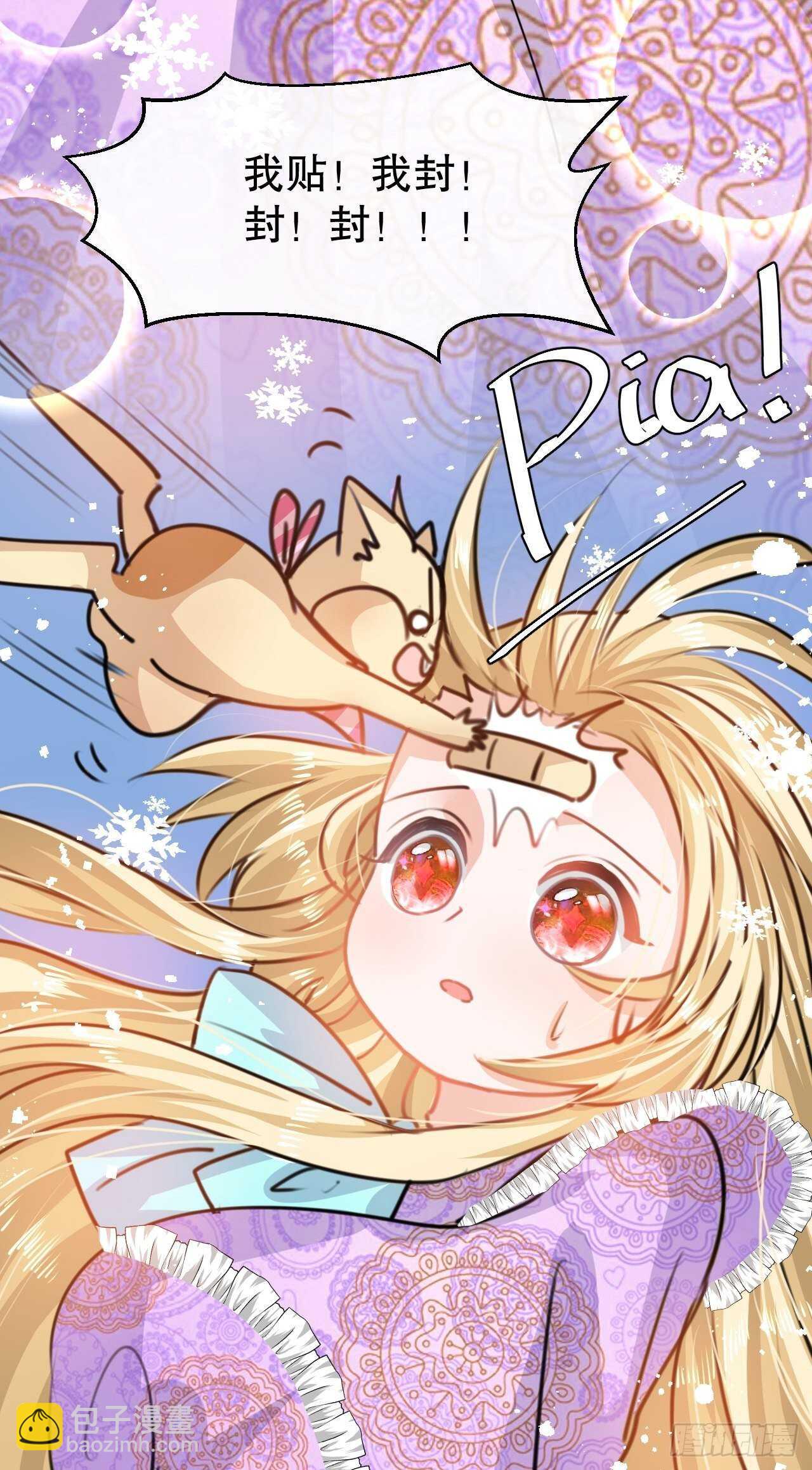 第39话 反社会人格-第41话