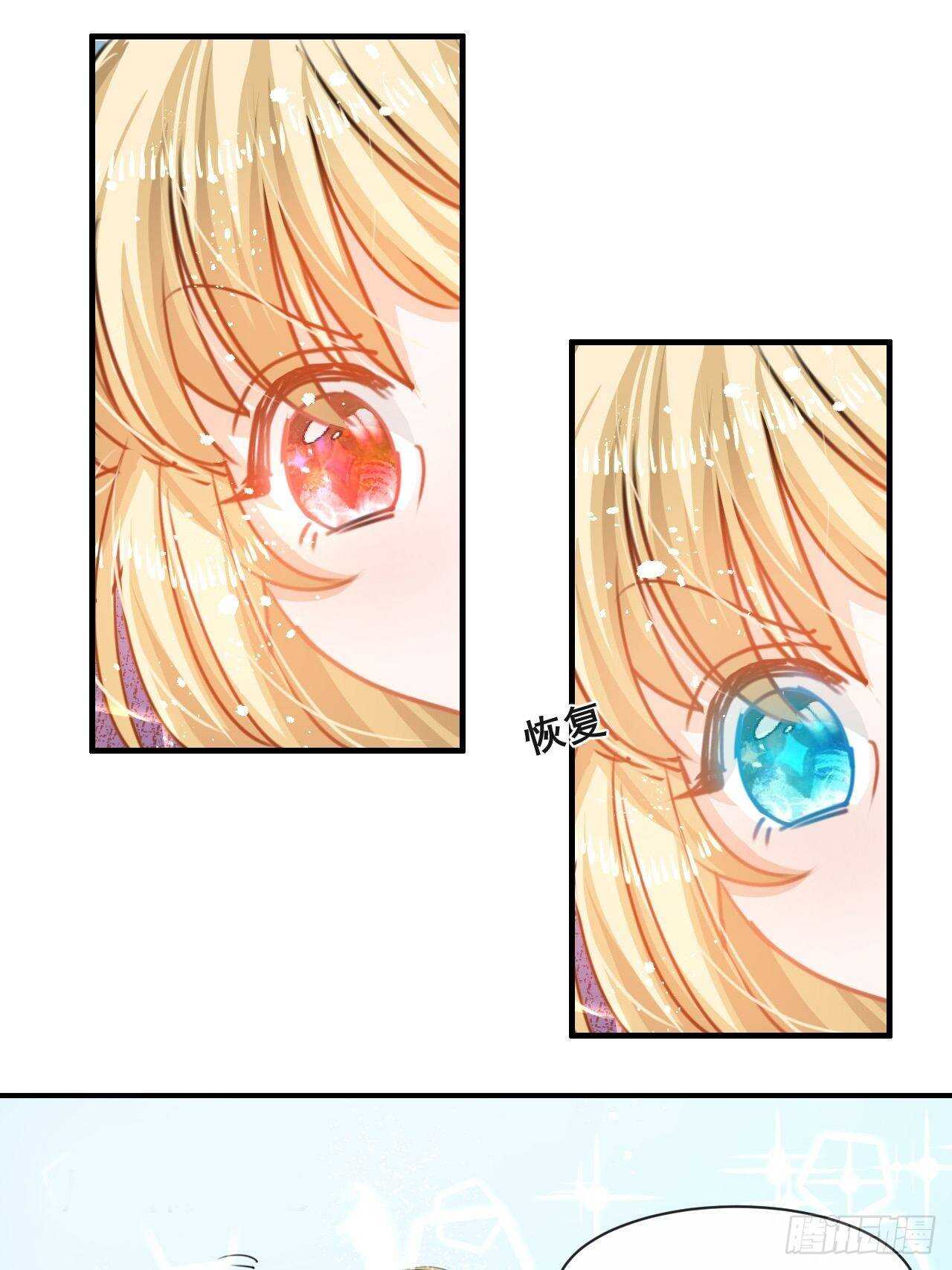 第39话 反社会人格-第41话