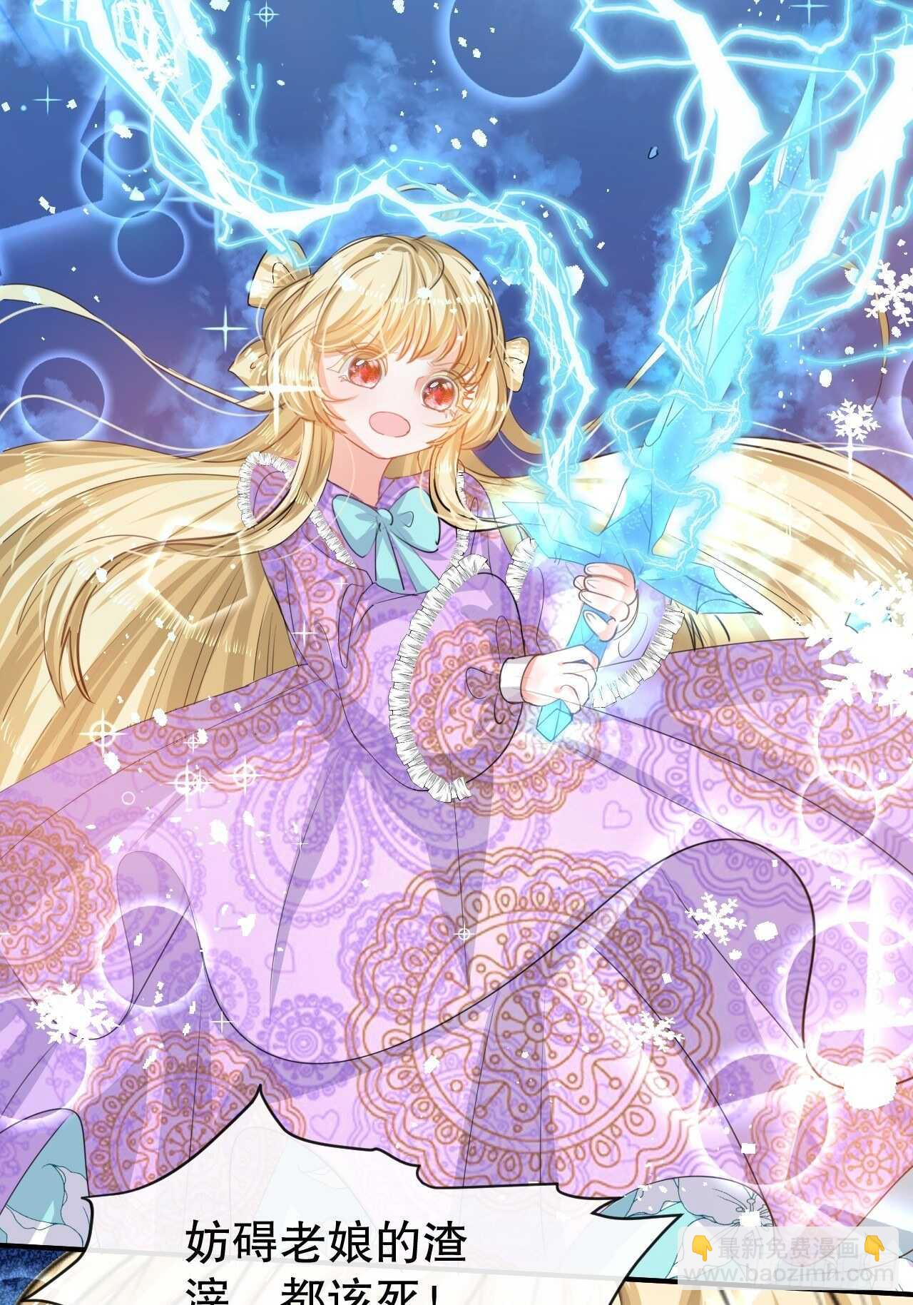 第39话 反社会人格-第41话