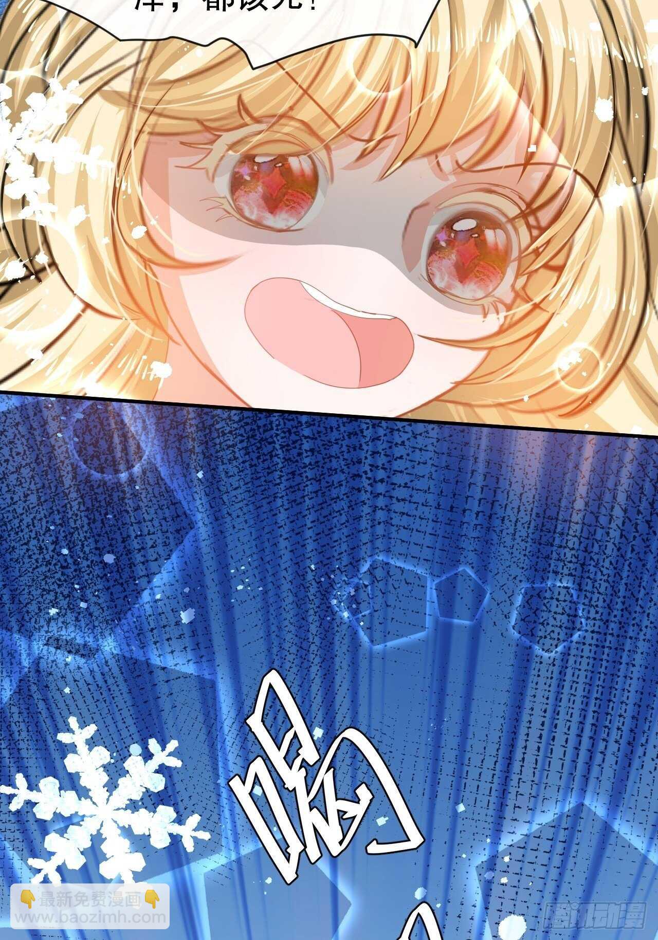 第39话 反社会人格-第41话