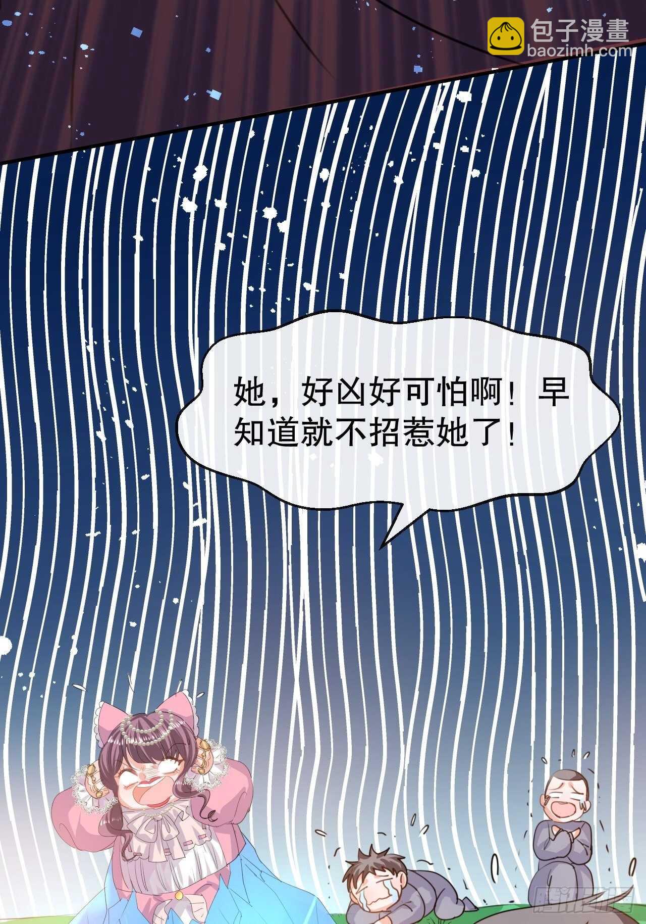 第39话 反社会人格-第41话