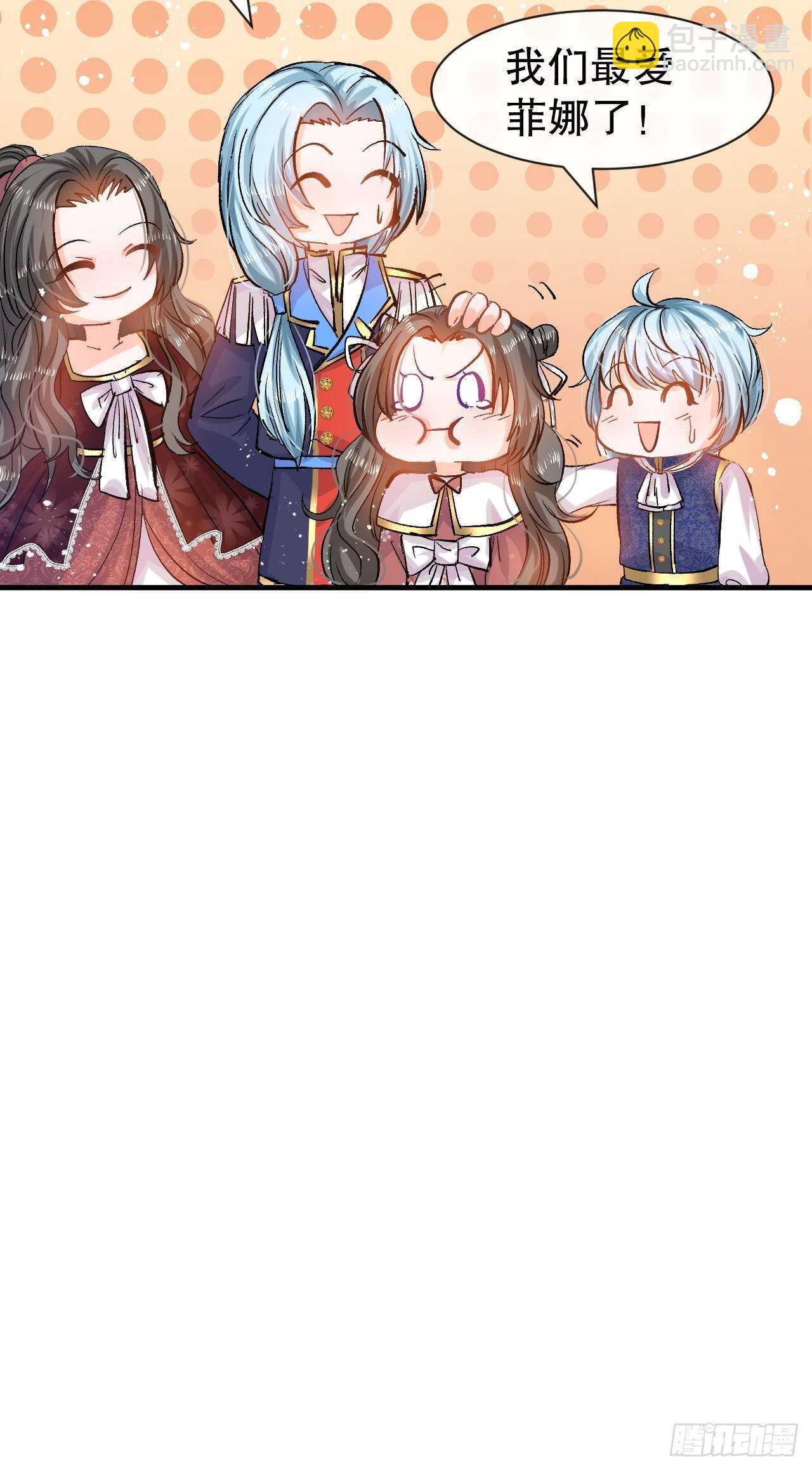 第41话 把你的王后给本王吧-第43话