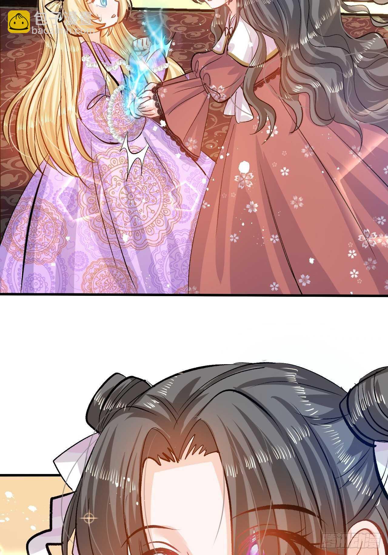 第41话 把你的王后给本王吧-第43话