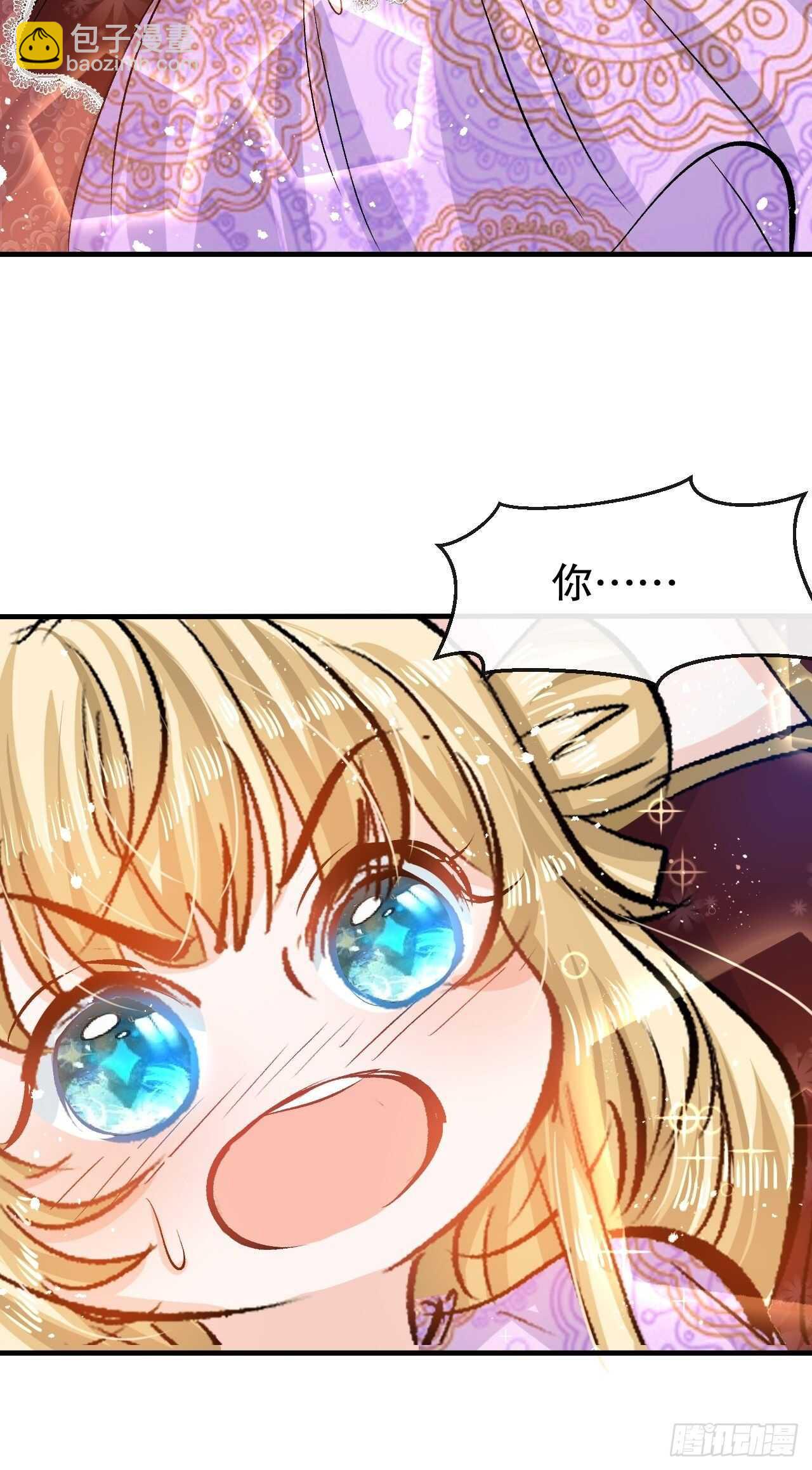 第41话 把你的王后给本王吧-第43话