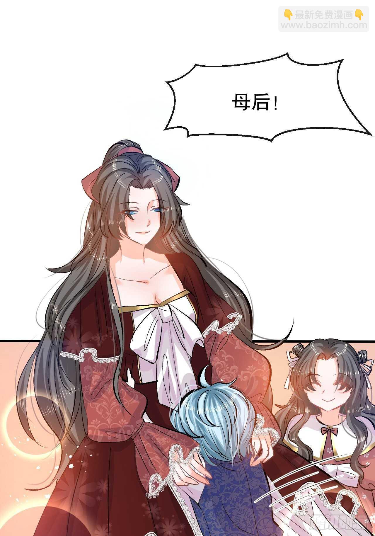 第41话 把你的王后给本王吧-第43话