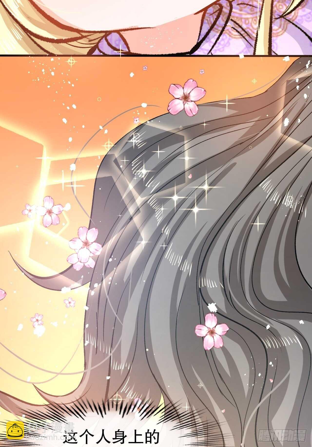 第41话 把你的王后给本王吧-第43话