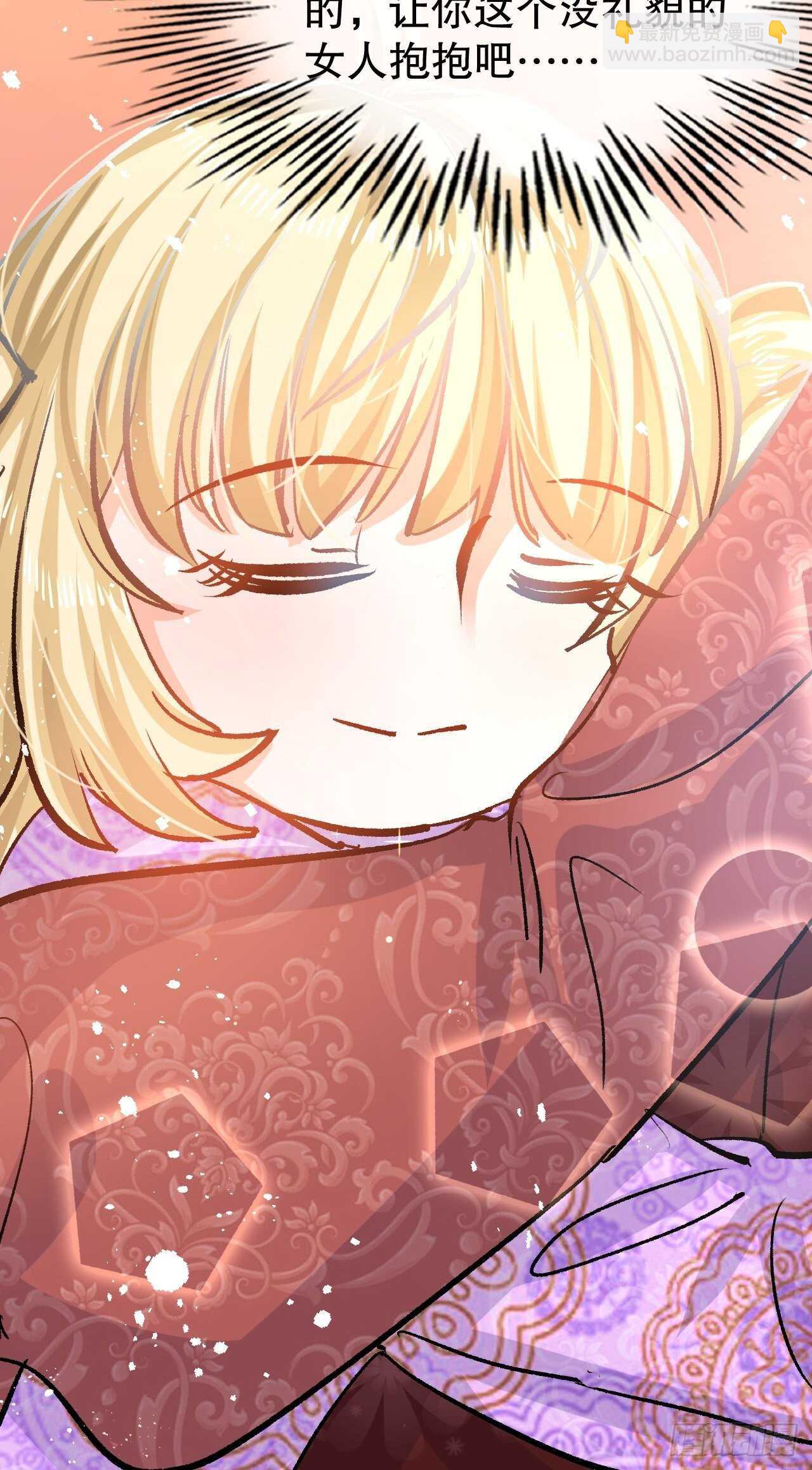 第41话 把你的王后给本王吧-第43话