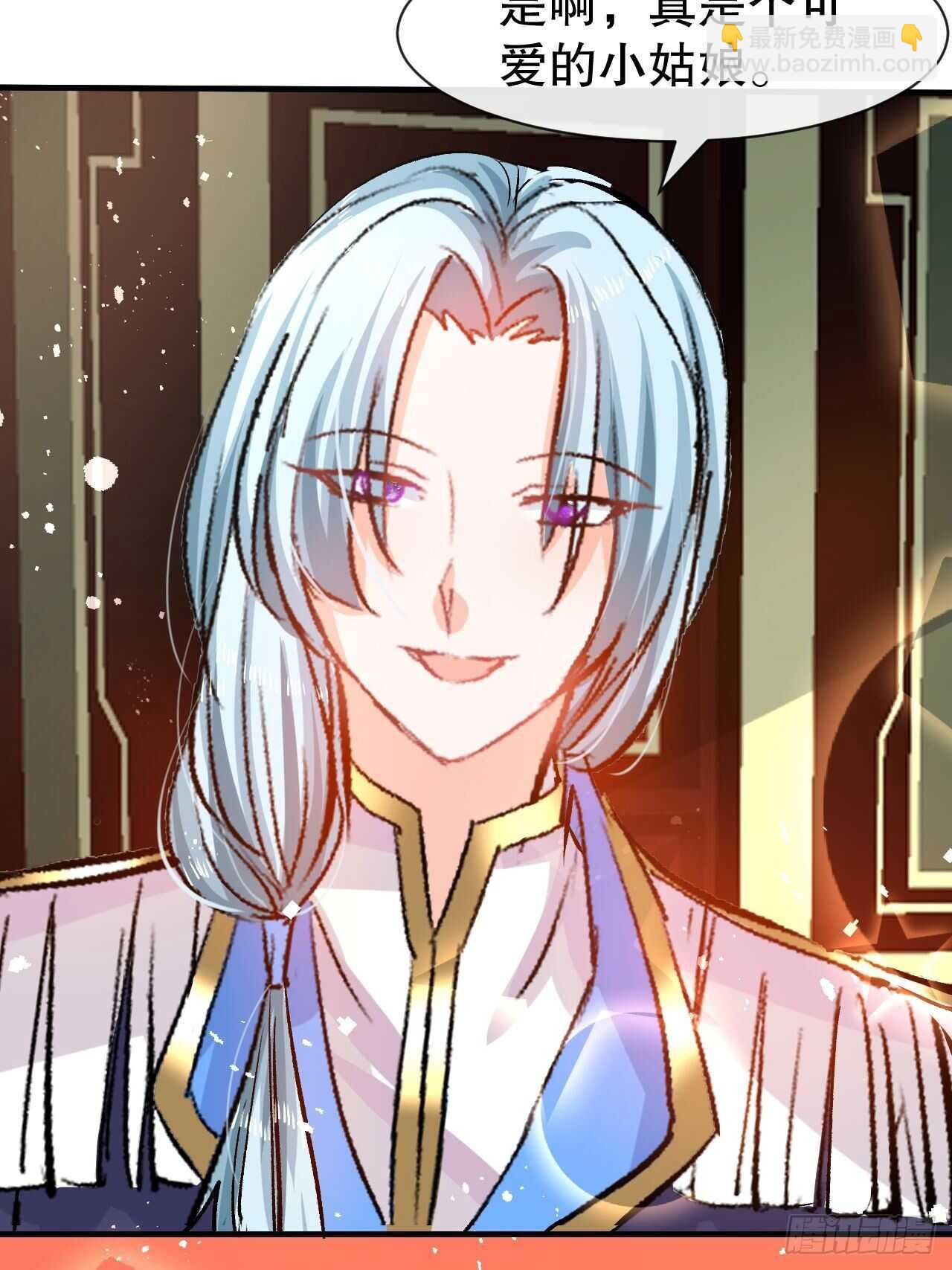 第41话 把你的王后给本王吧-第43话