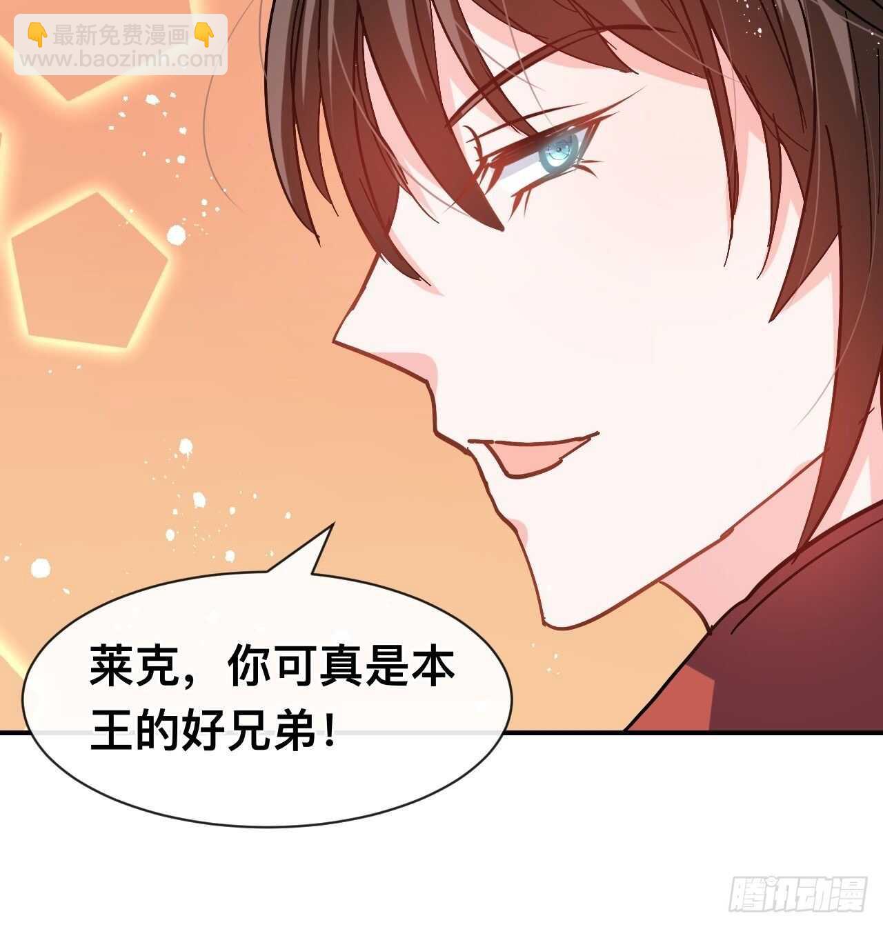 第43话 苏菲进宫-第45话