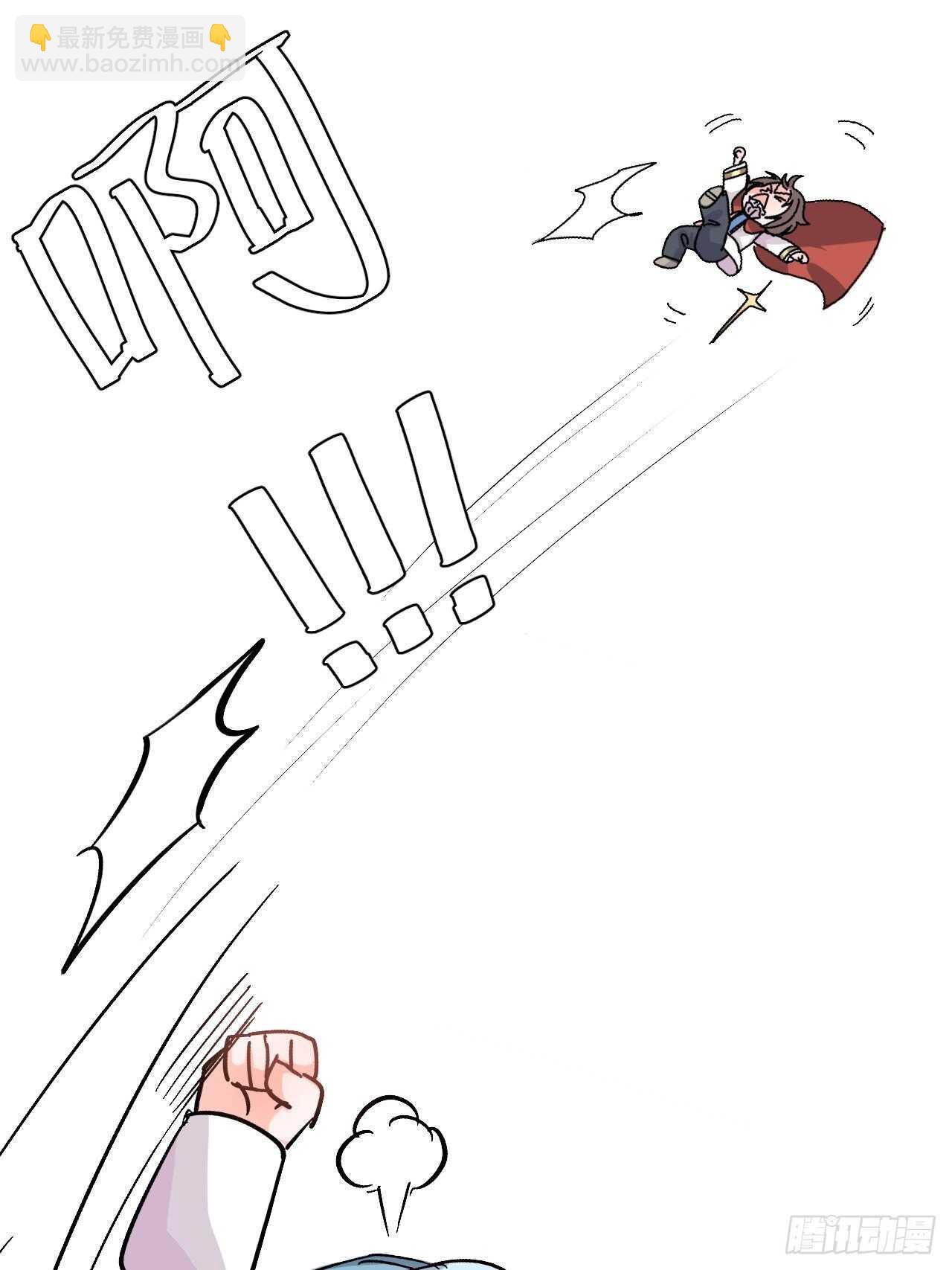 第43话 苏菲进宫-第45话