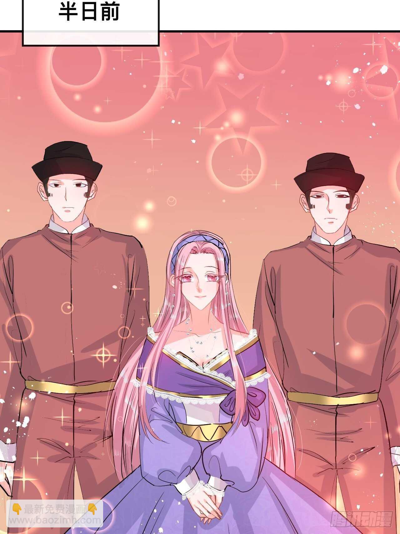 第43话 苏菲进宫-第45话